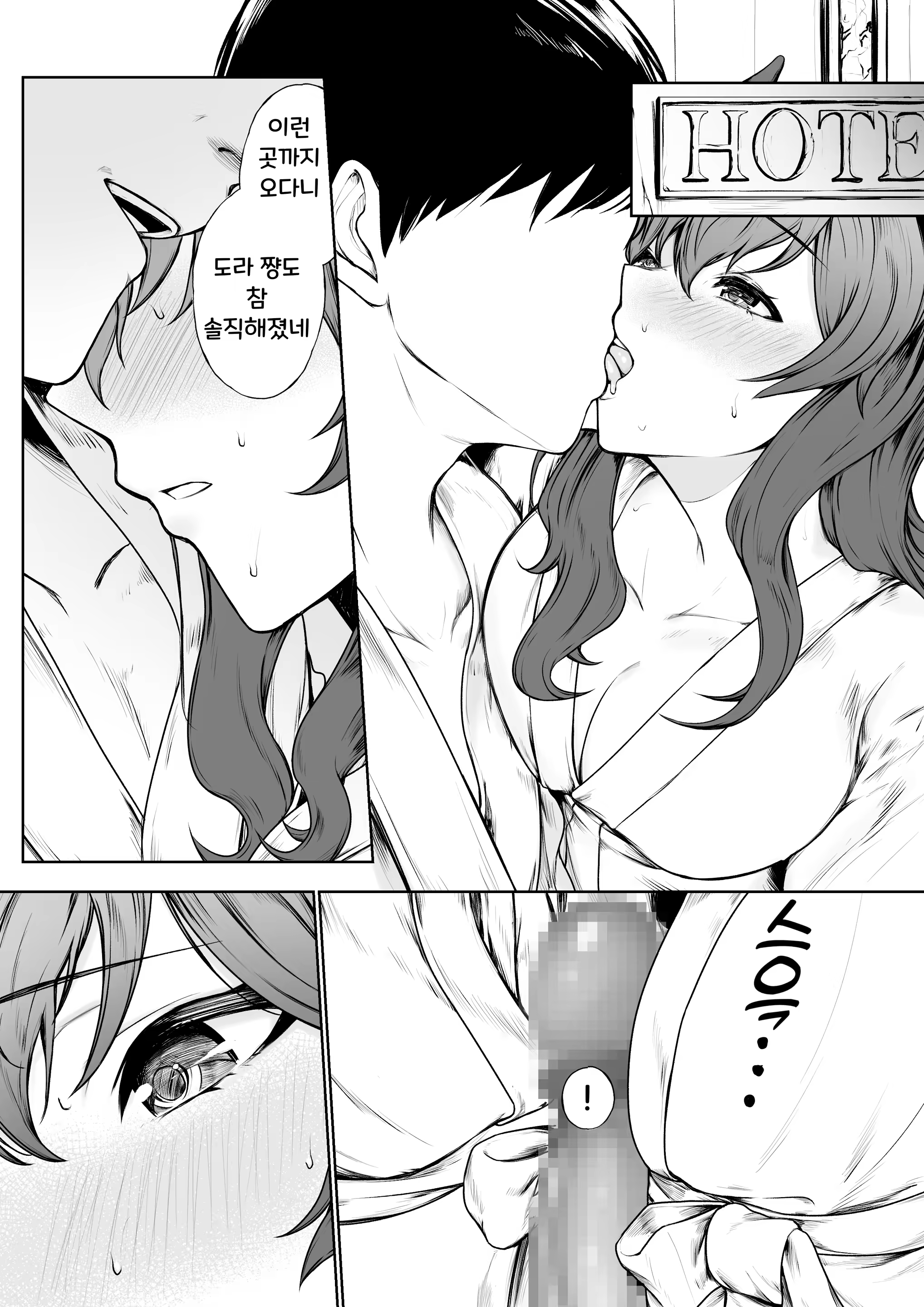 Content 3322434 - 9 페이지