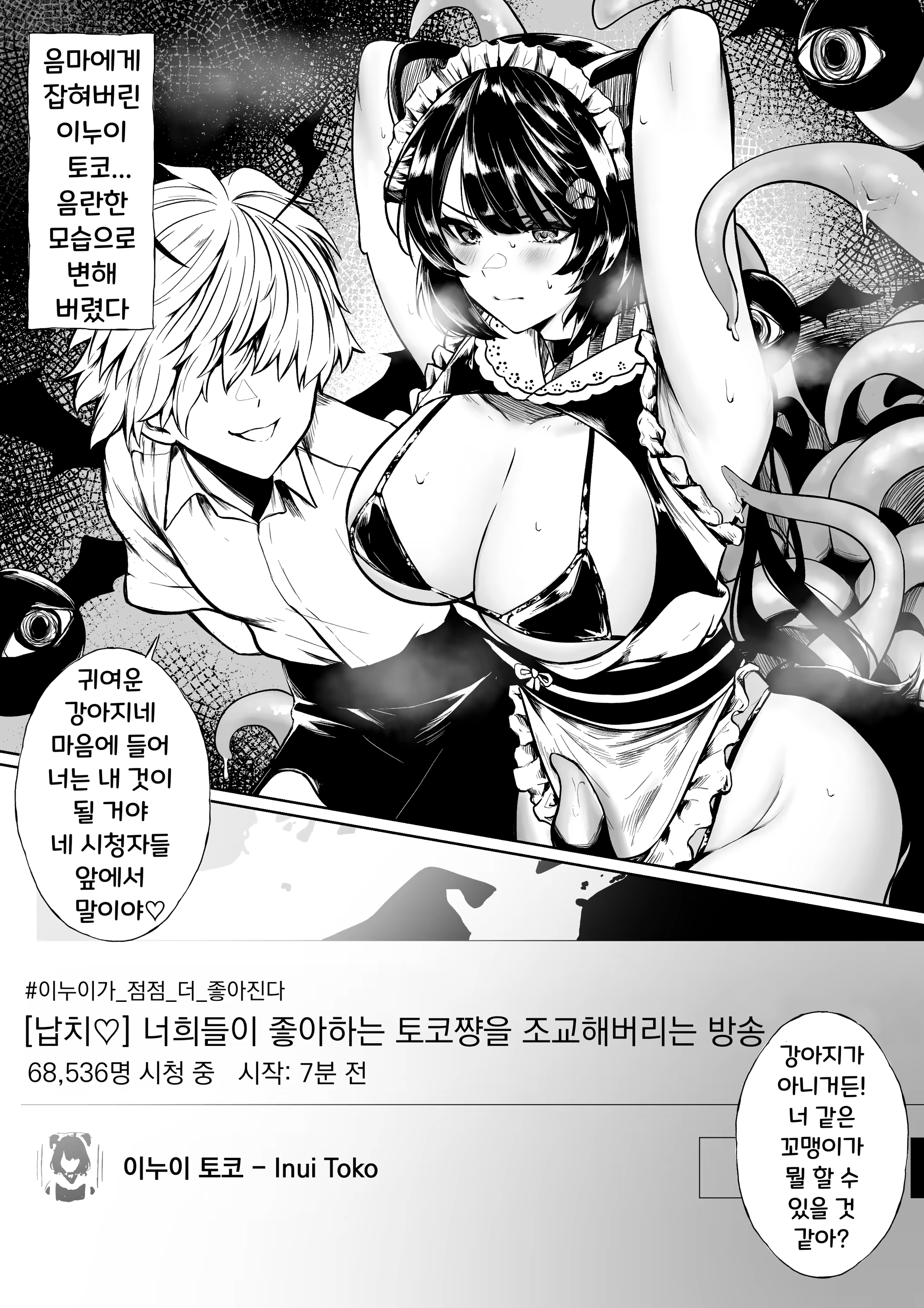 Content 3322450 - 1 페이지