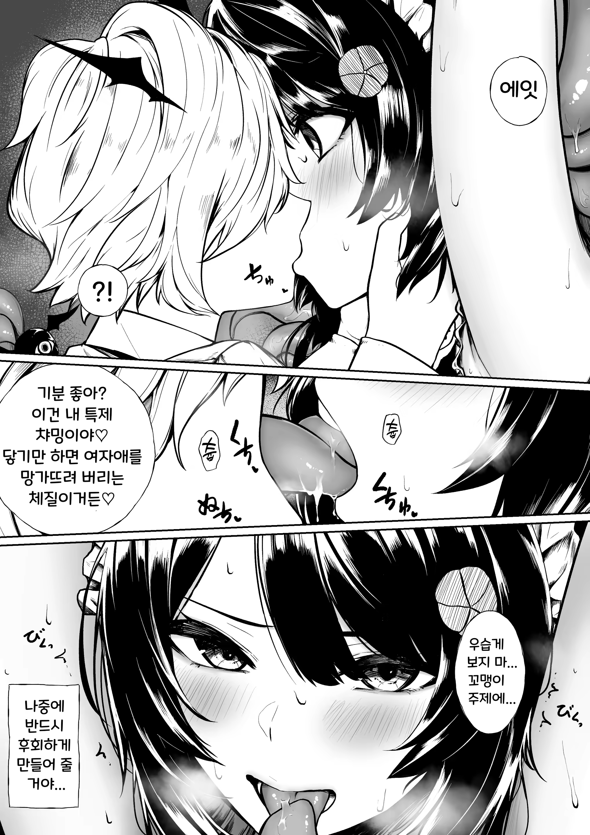 Content 3322450 - 2 페이지
