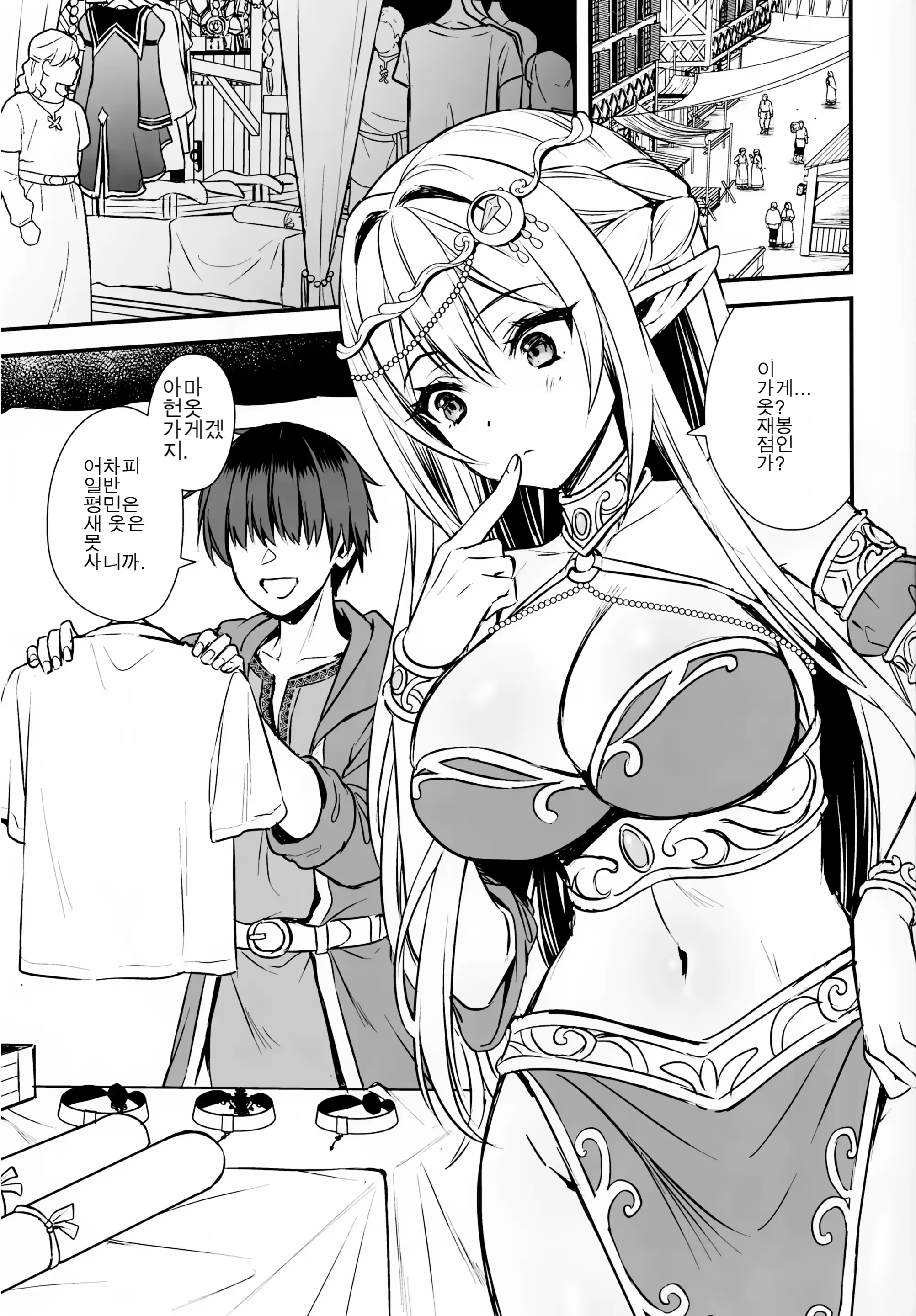 Content 3322514 - 2 페이지