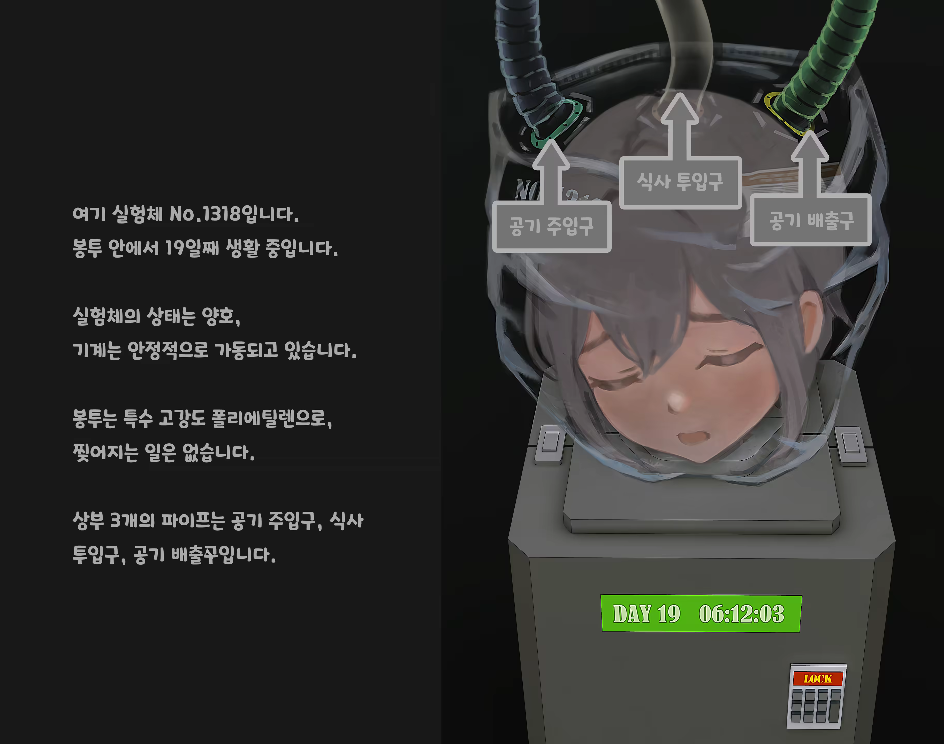 Content 3322524 - 162 페이지