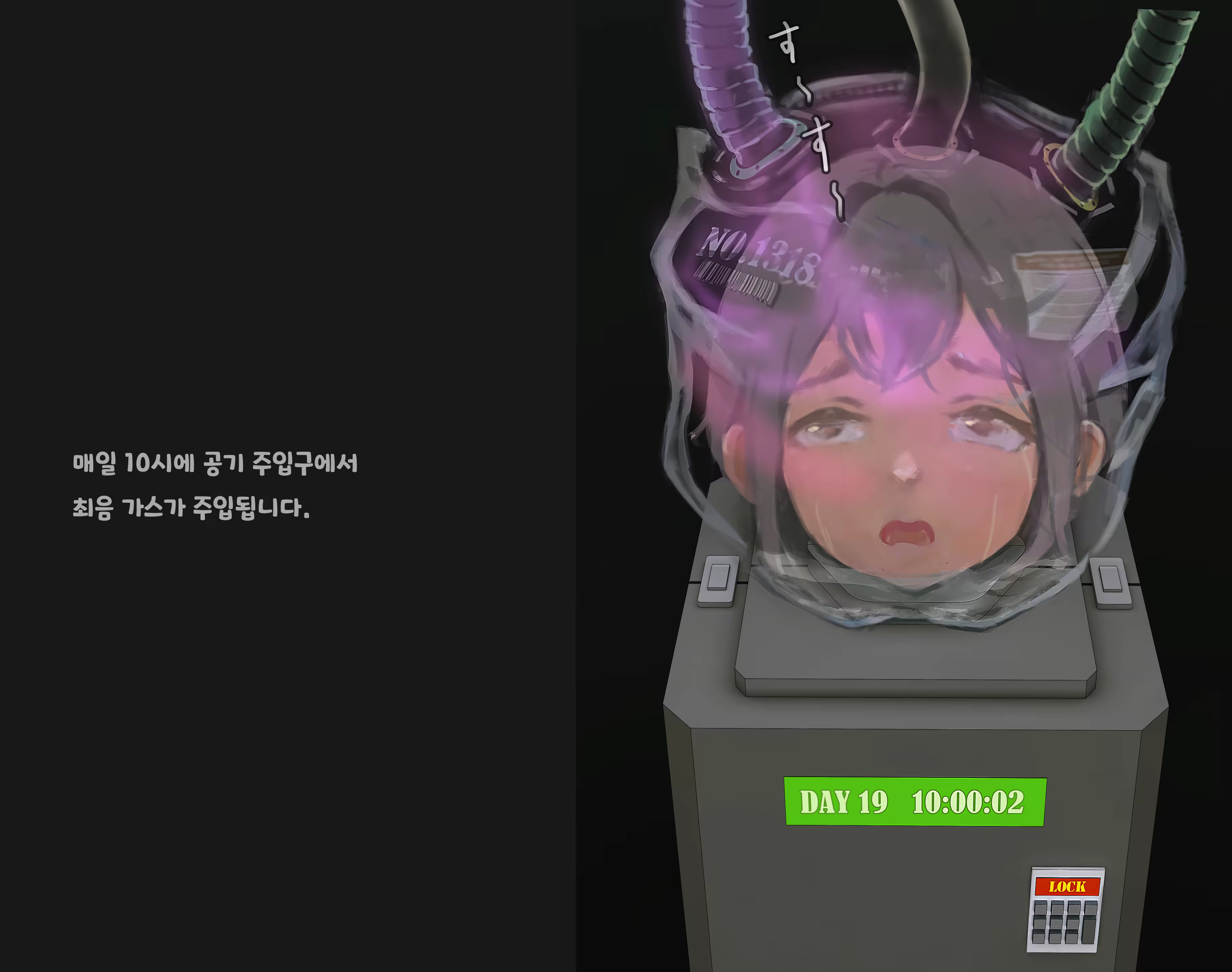 Content 3322524 - 174 페이지