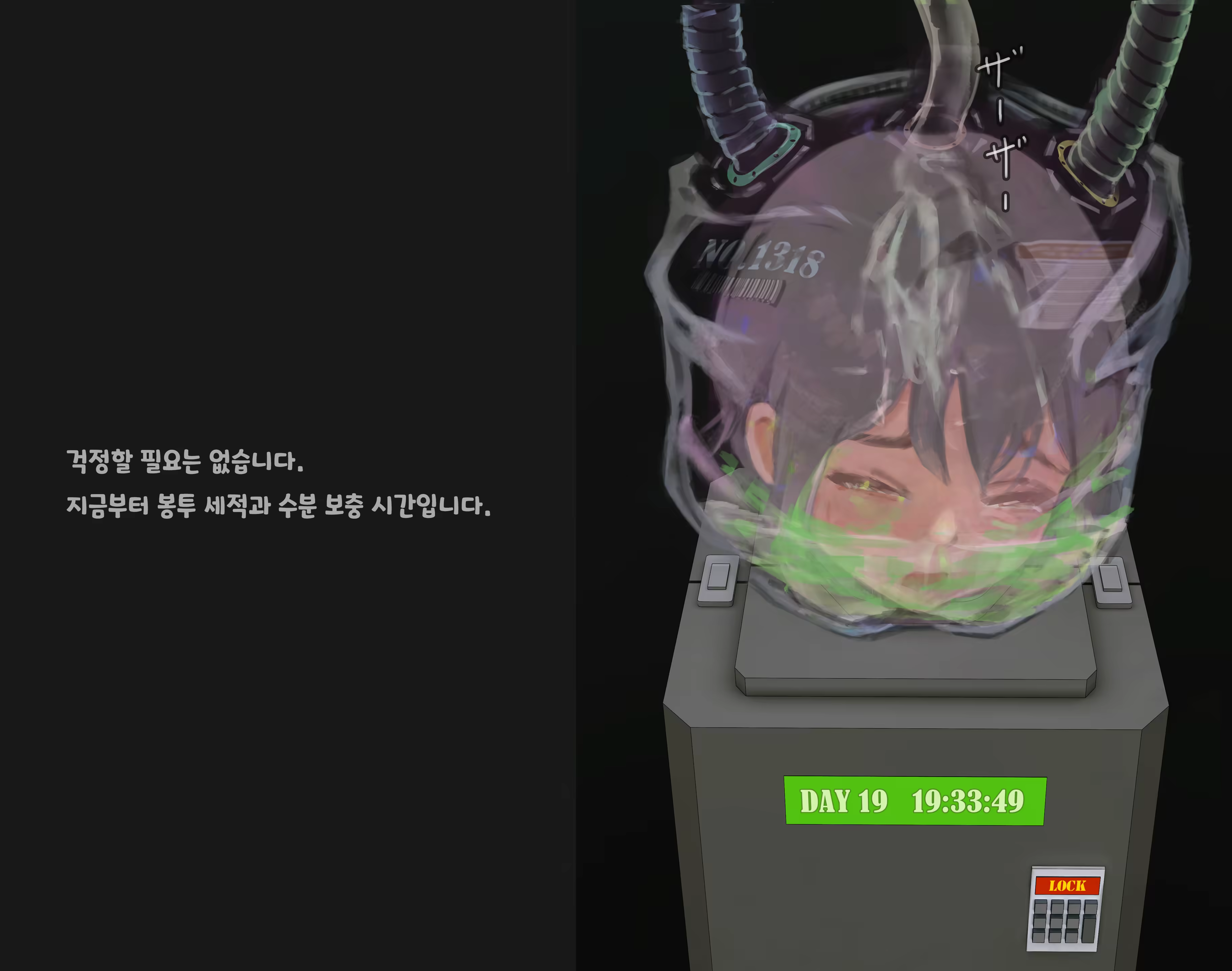Content 3322524 - 193 페이지