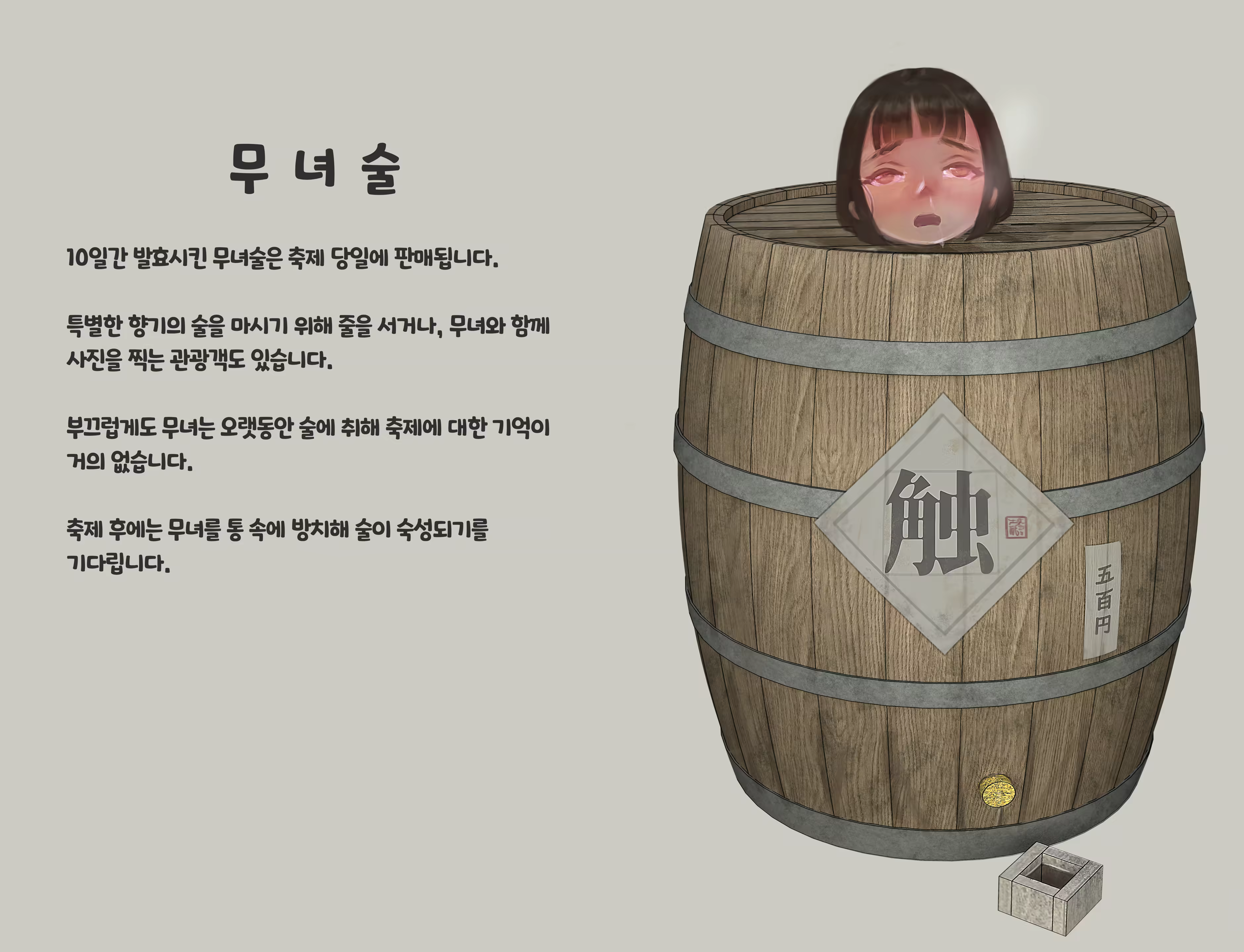 Content 3322524 - 236 페이지