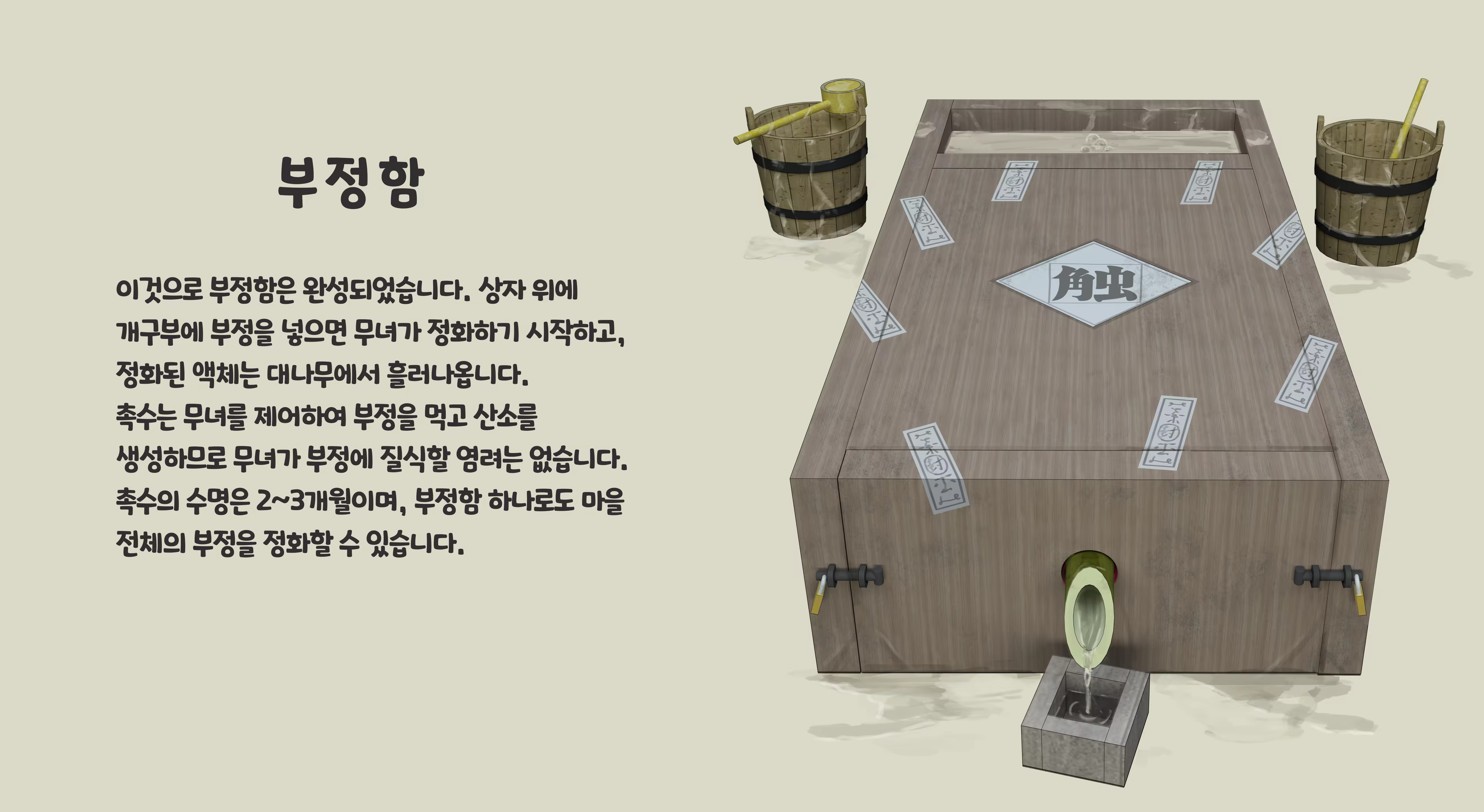 Content 3322524 - 264 페이지