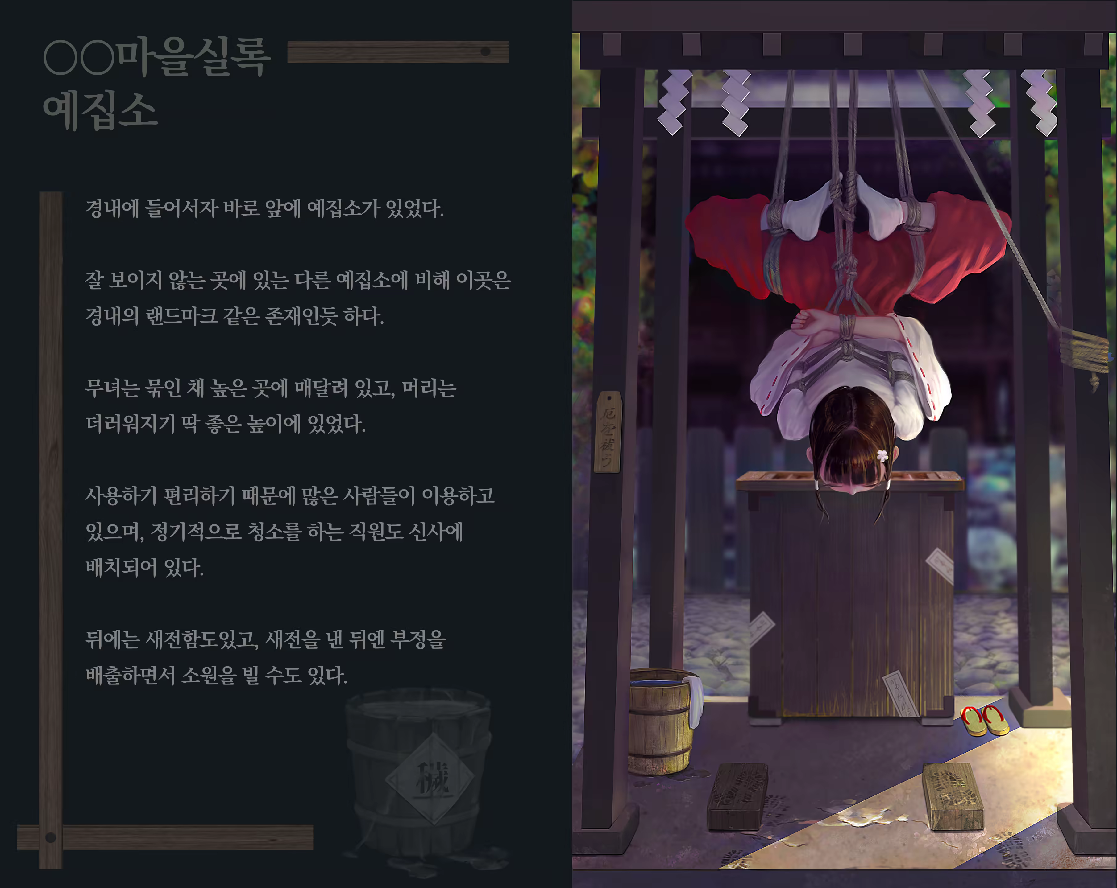 Content 3322524 - 311 페이지