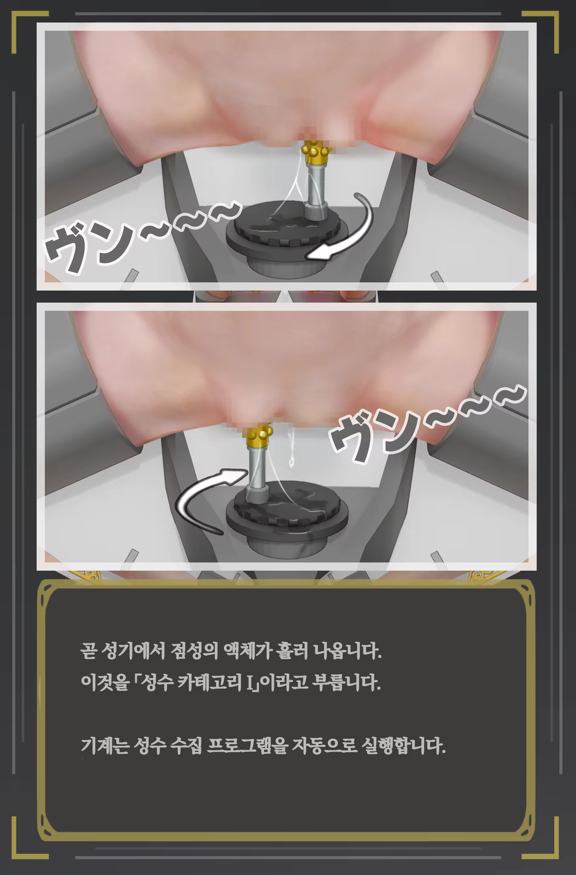 Content 3322524 - 364 페이지