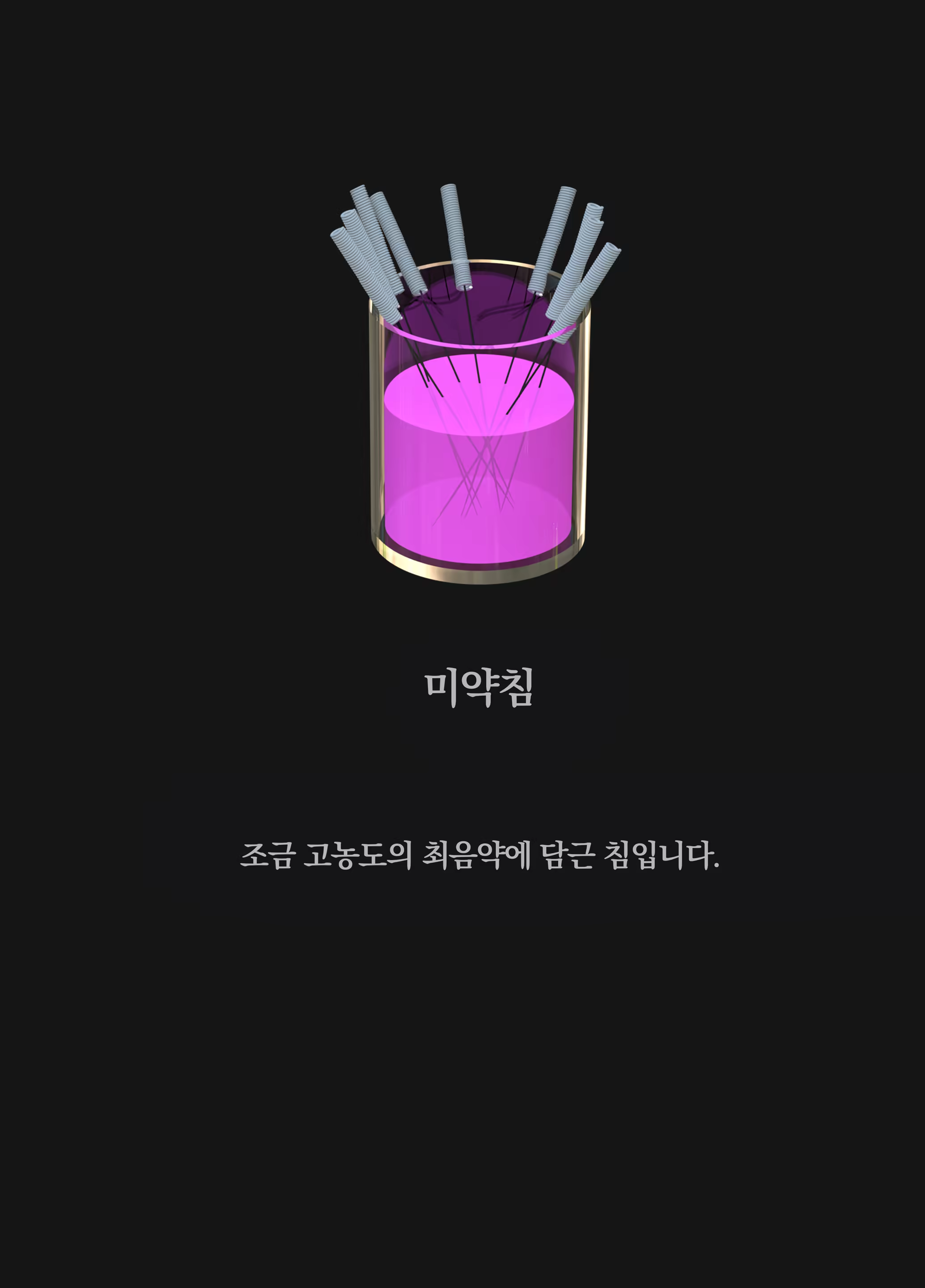 Content 3322524 - 409 페이지