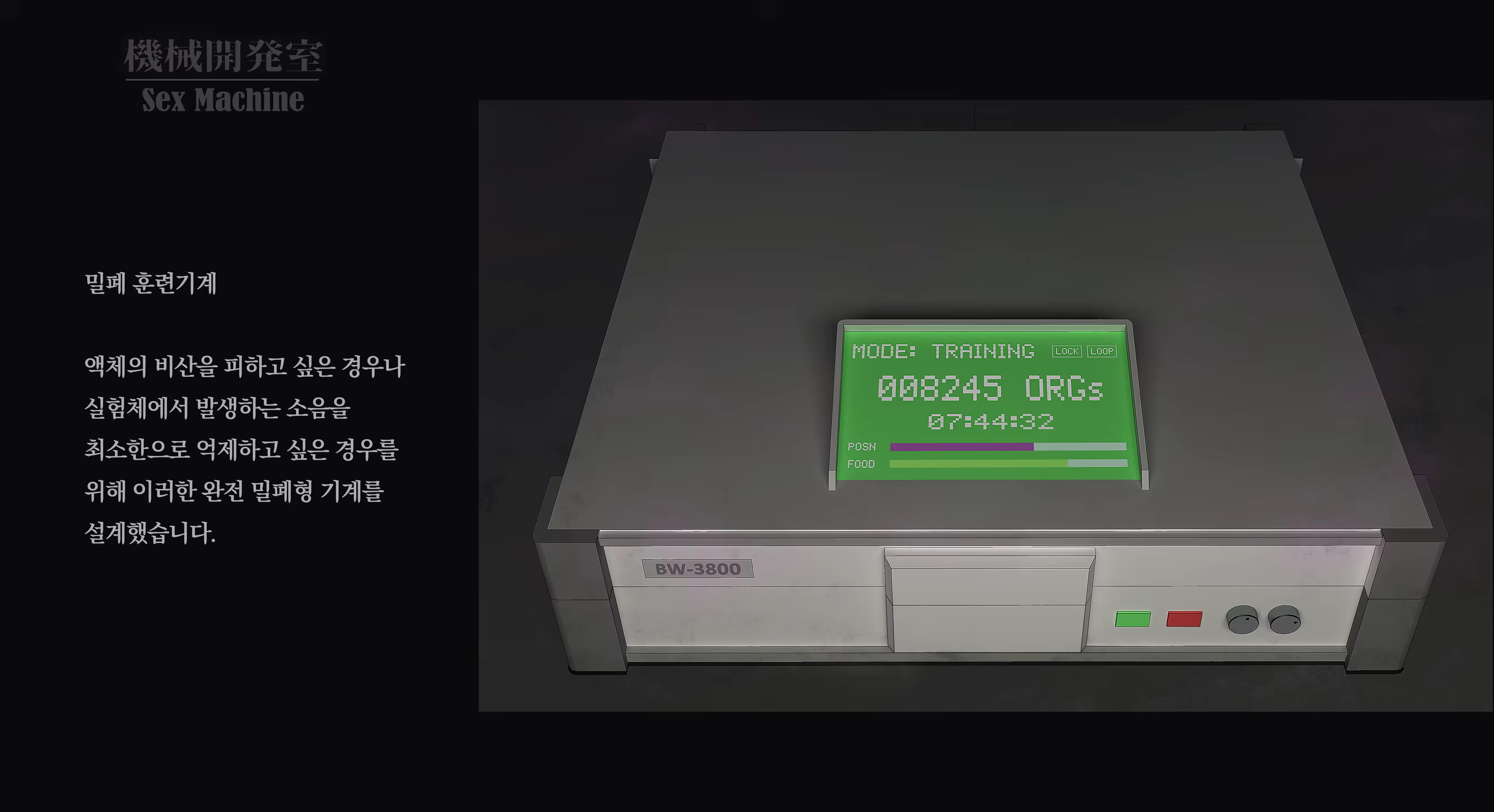 Content 3322524 - 76 페이지
