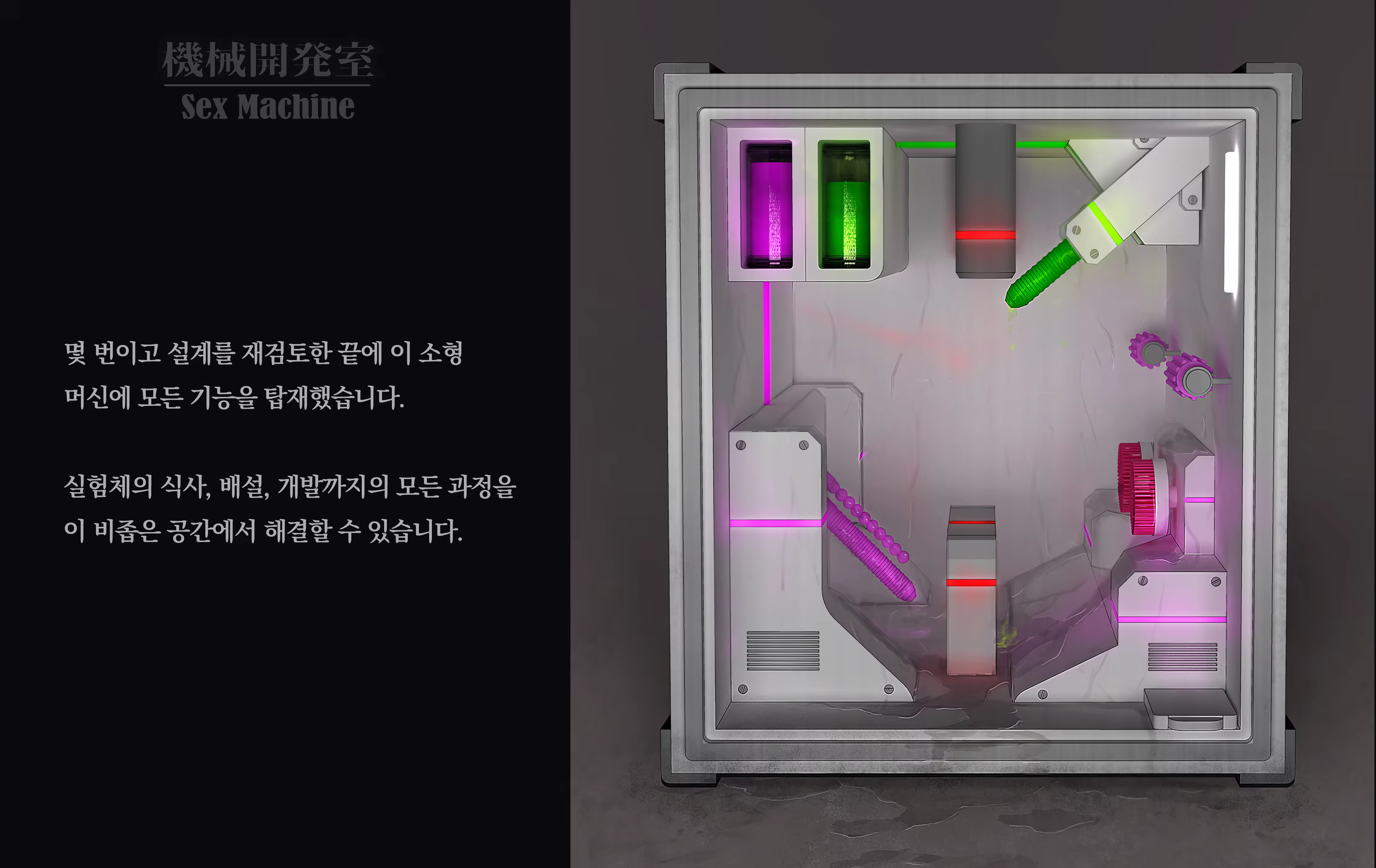 Content 3322524 - 88 페이지