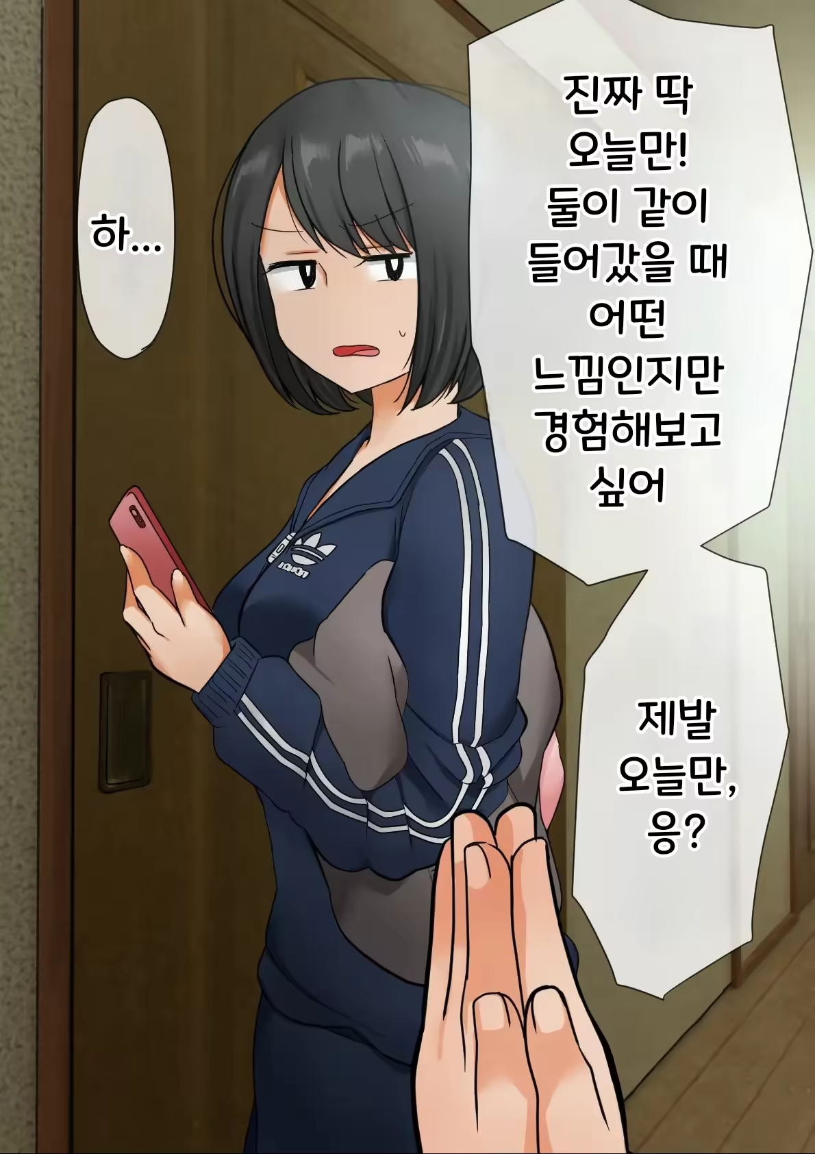 Content 3322527 - 5 페이지
