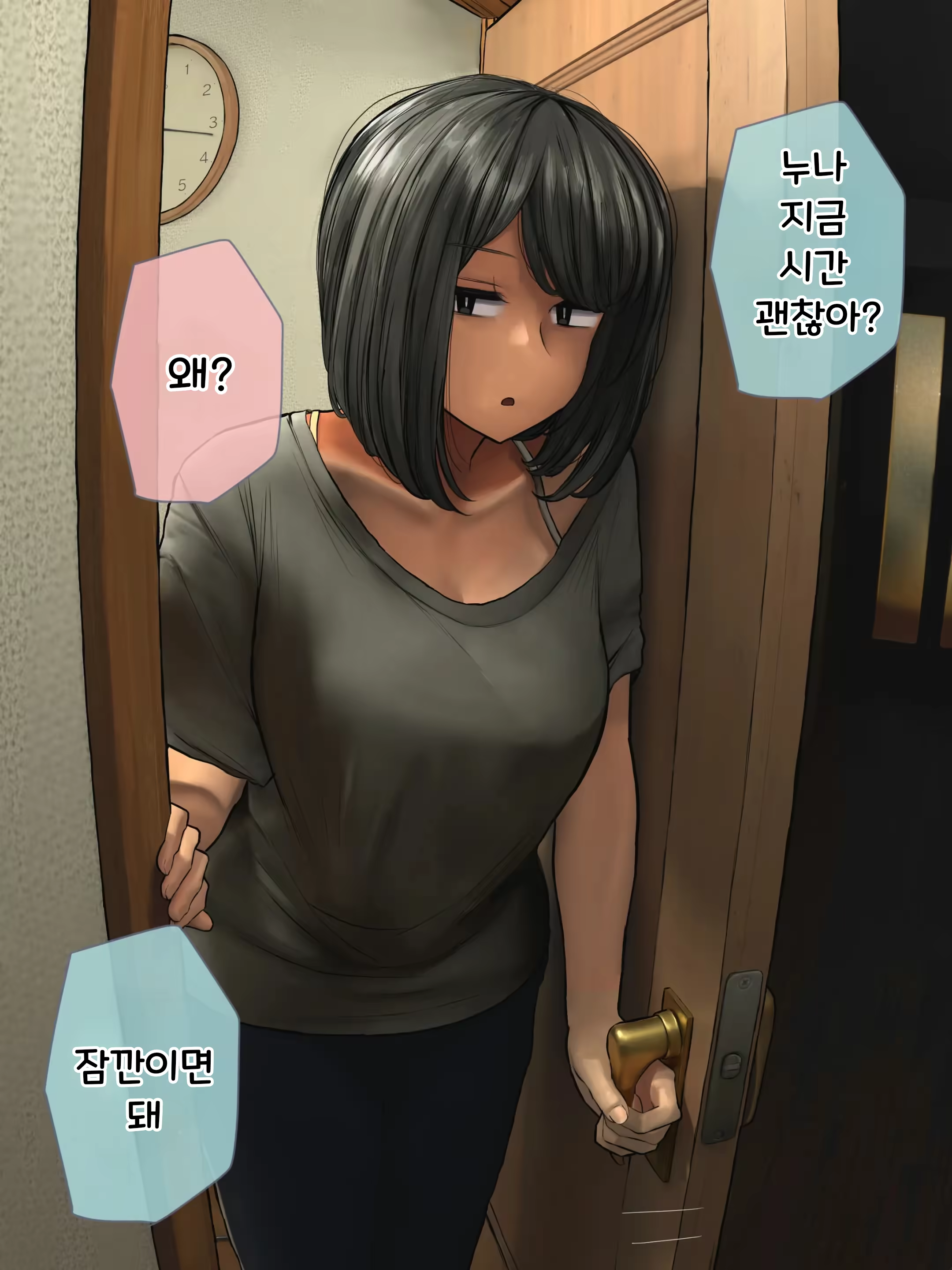 Content 3322527 - 66 페이지