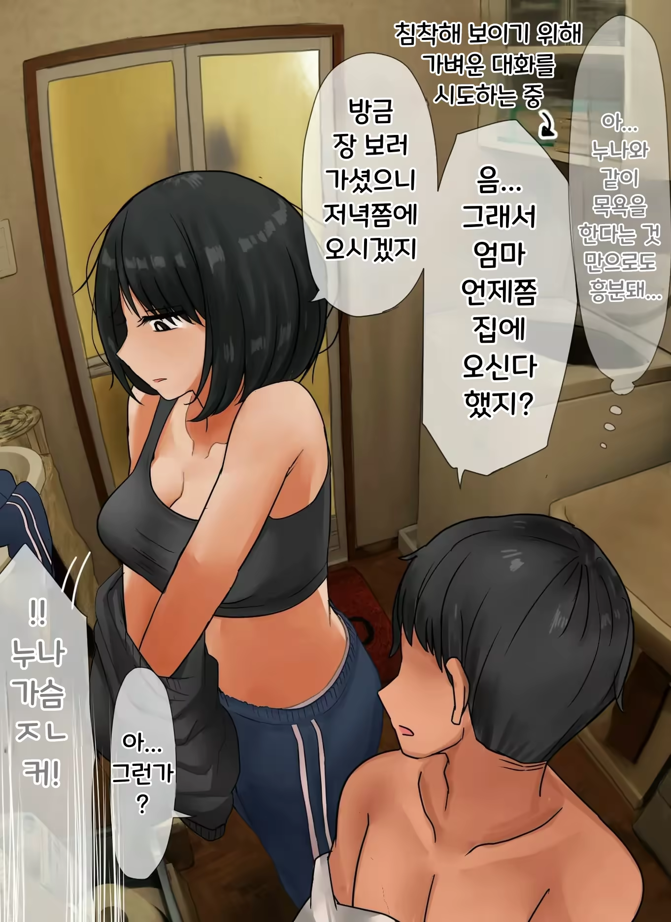 Content 3322527 - 7 페이지