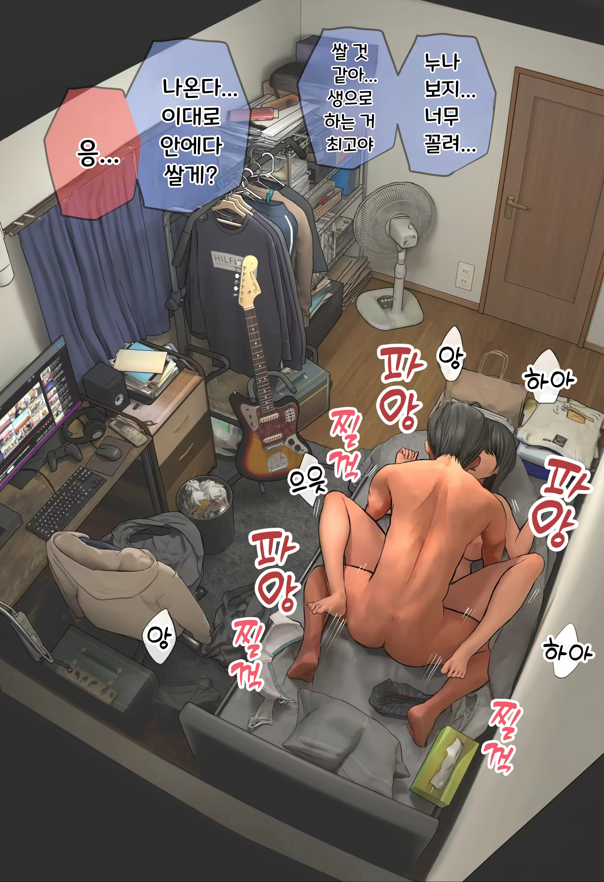 Content 3322527 - 83 페이지