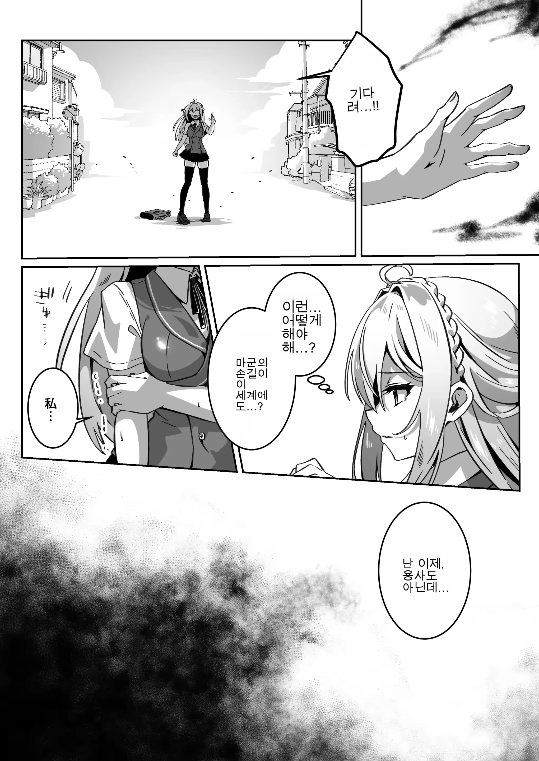 Content 3322630 - 15 페이지