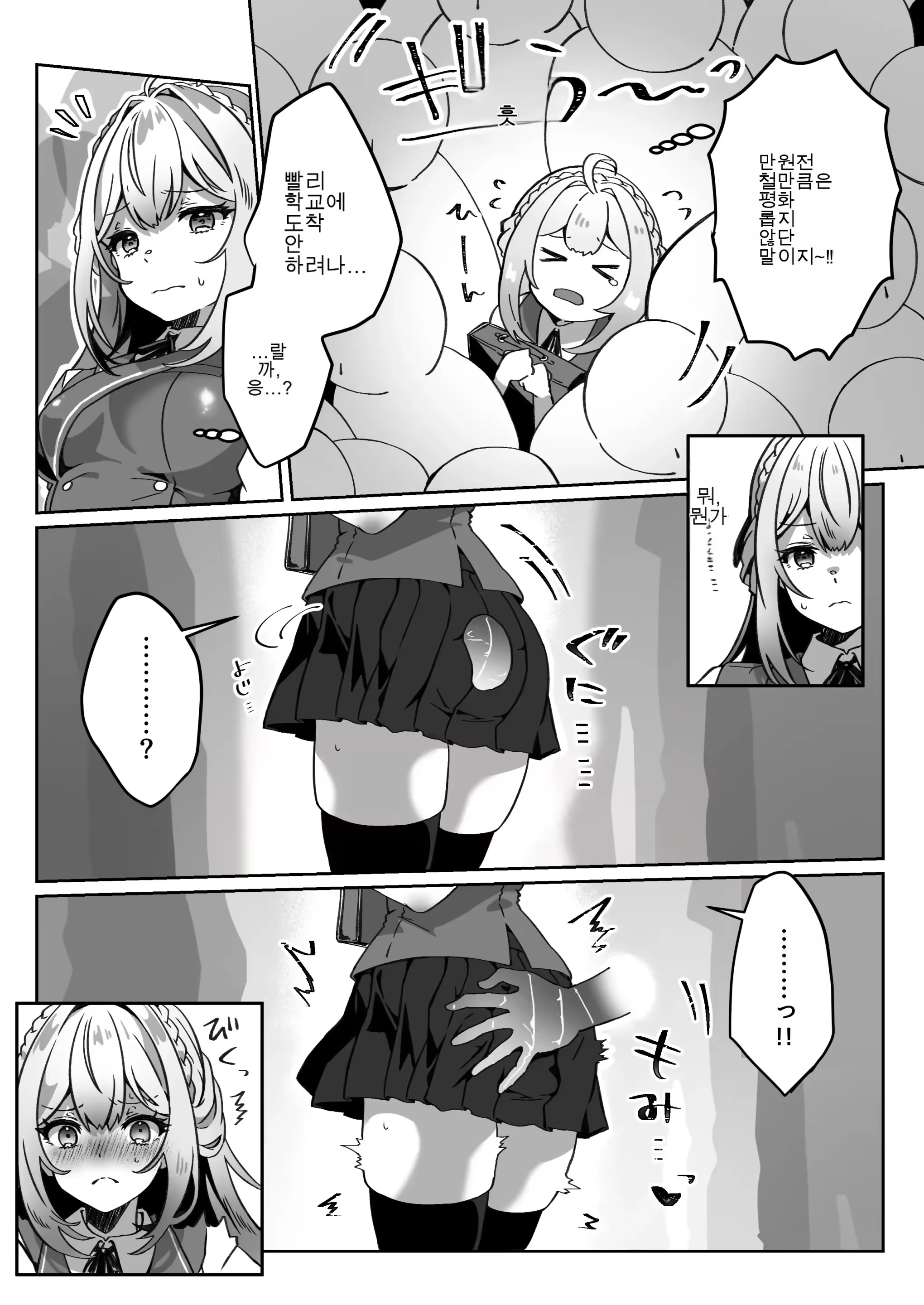 Content 3322630 - 20 페이지