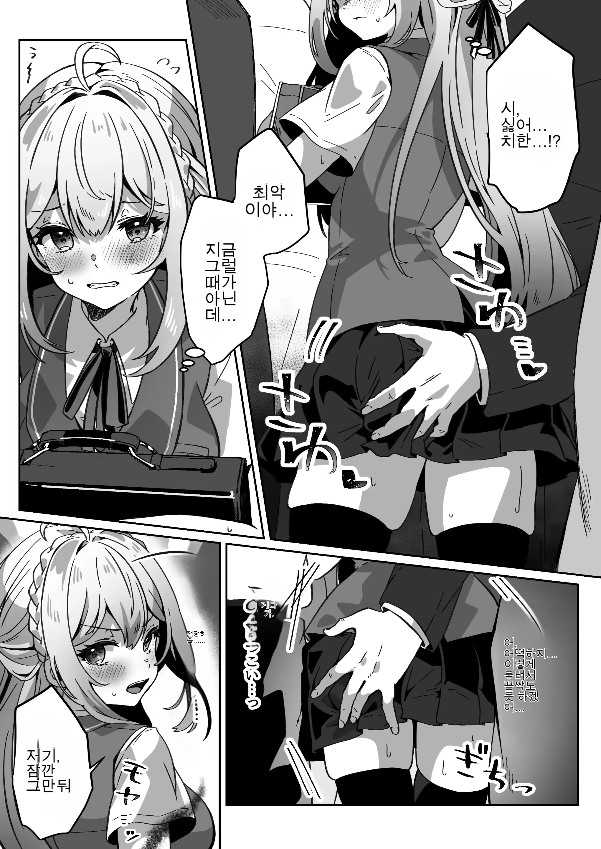 Content 3322630 - 21 페이지