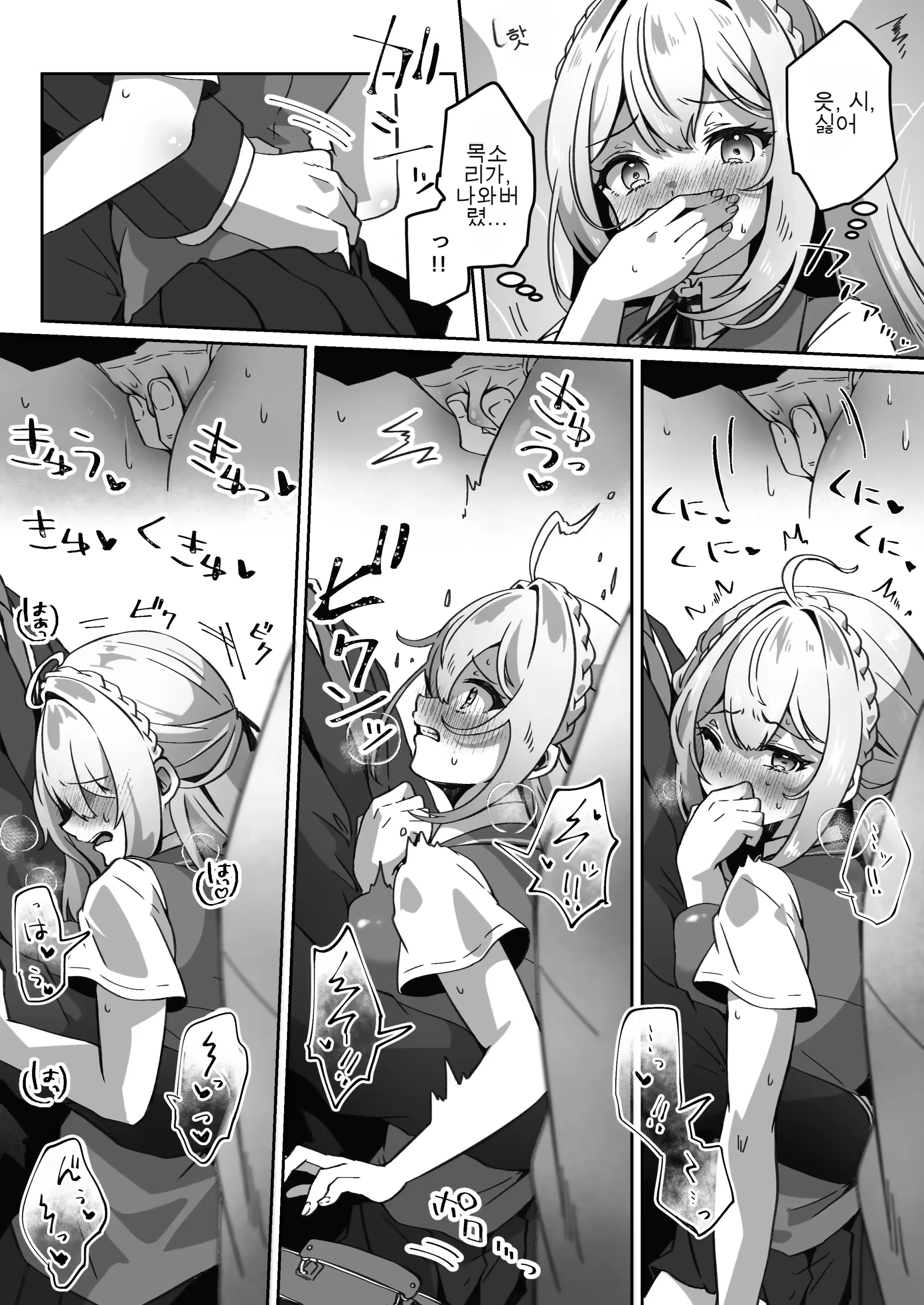 Content 3322630 - 24 페이지