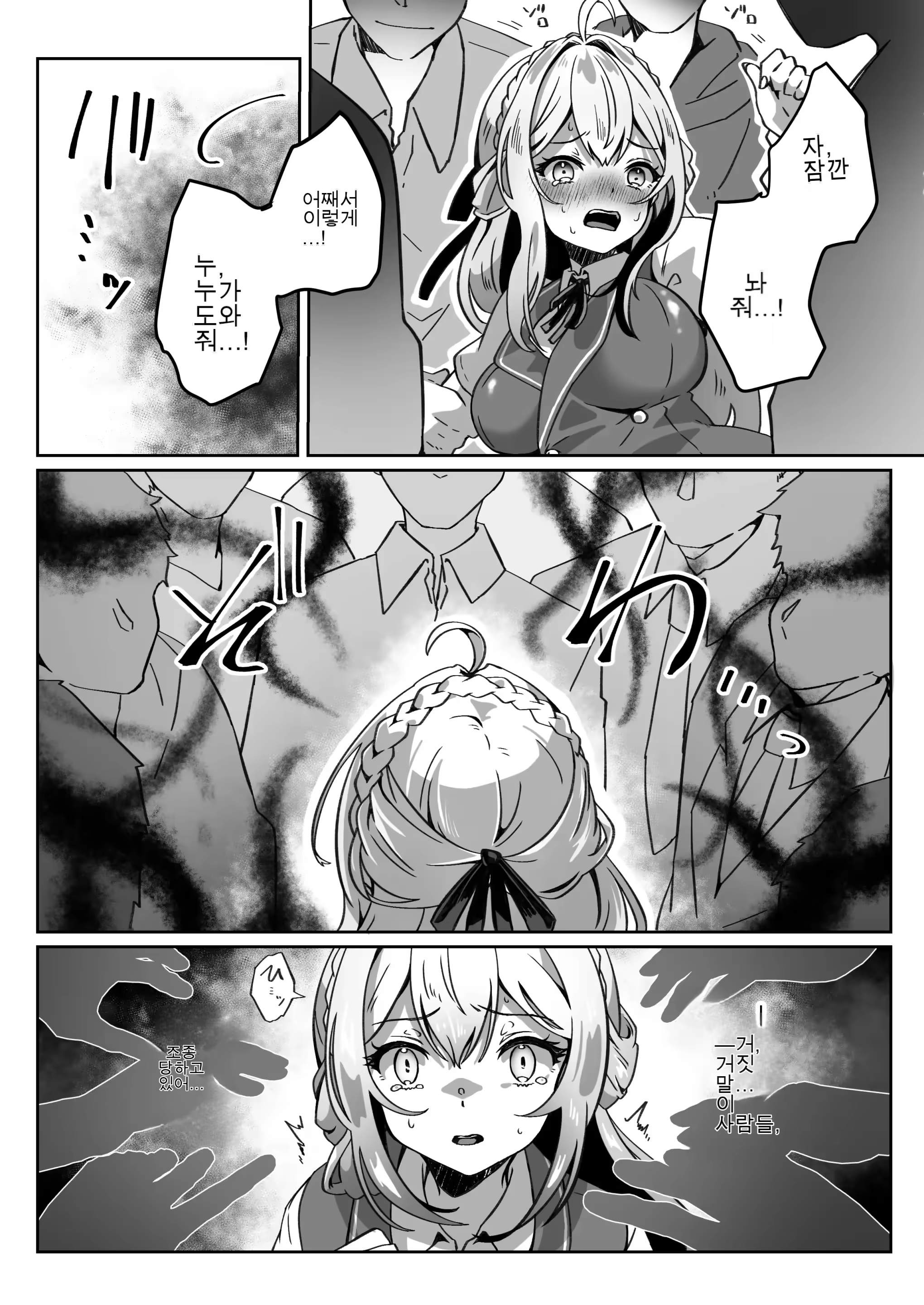 Content 3322630 - 27 페이지