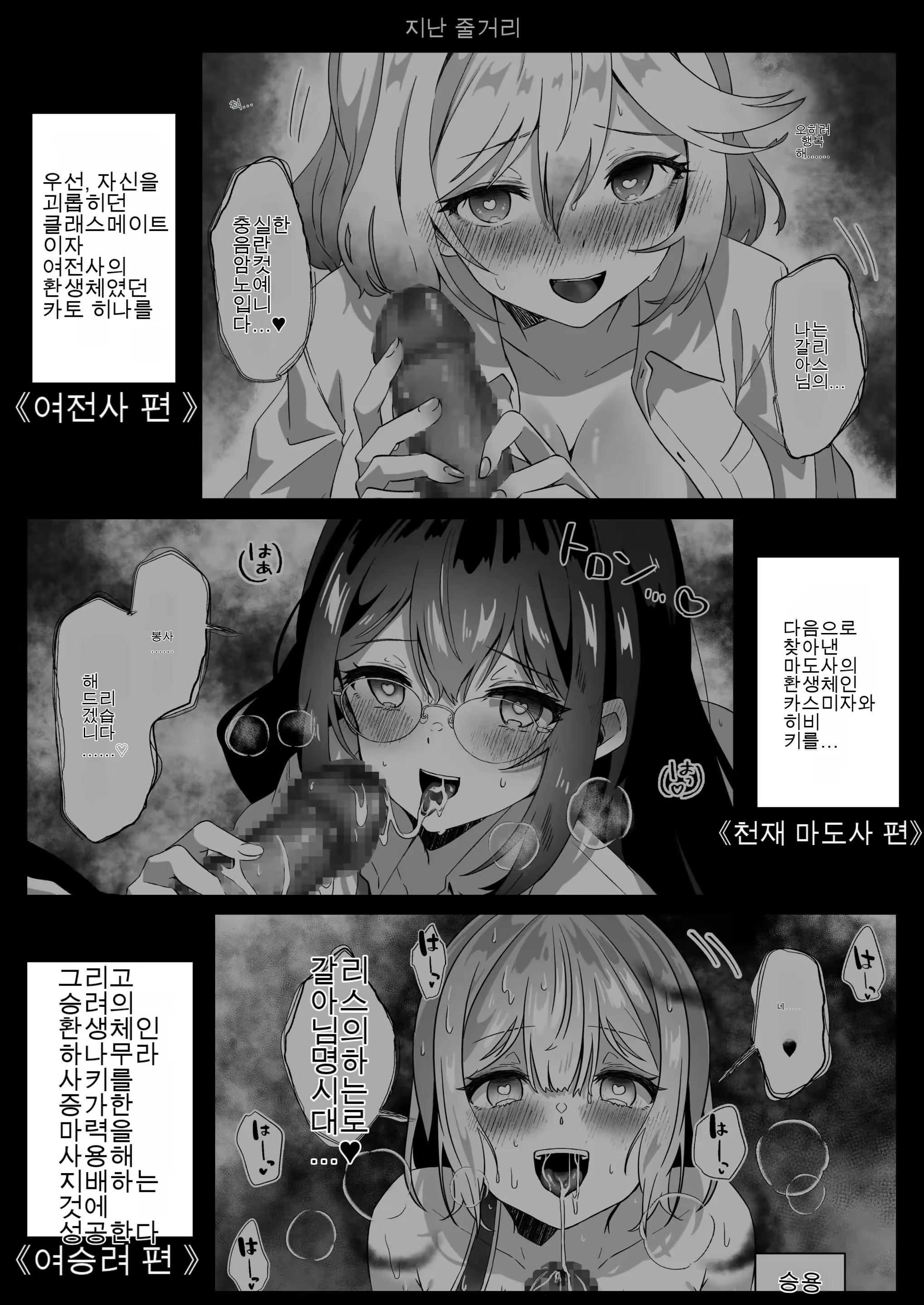 Content 3322630 - 3 페이지