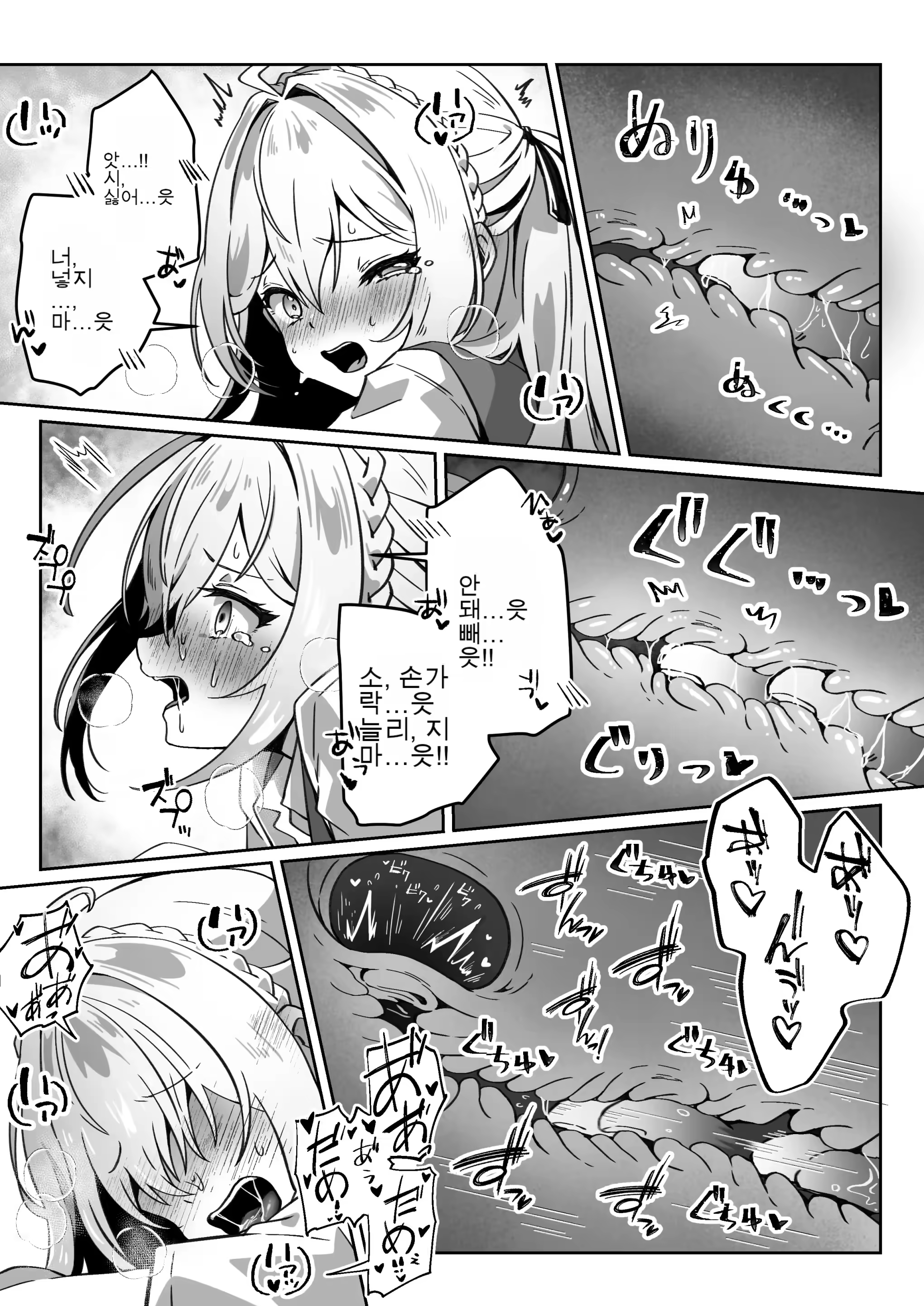 Content 3322630 - 36 페이지