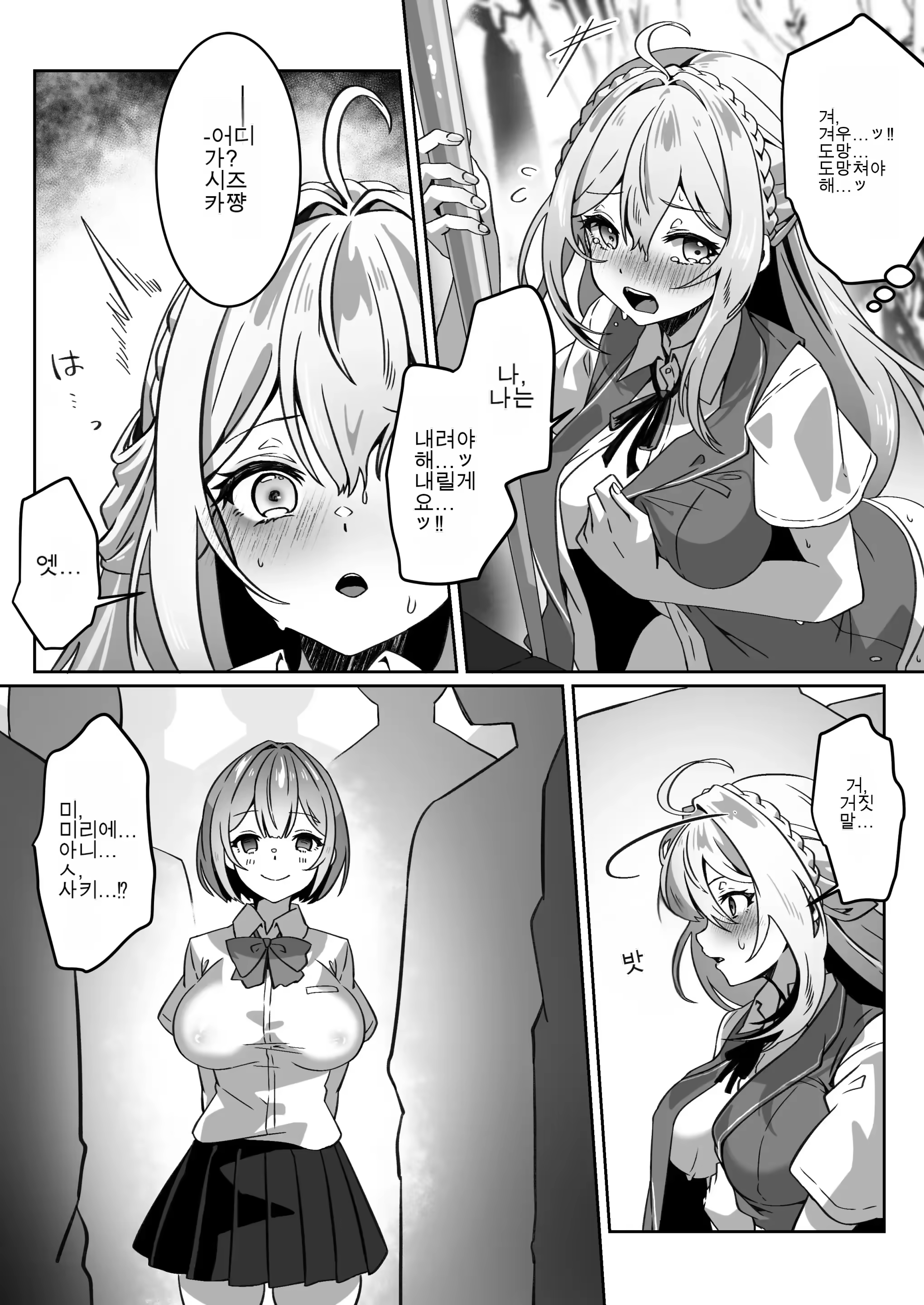 Content 3322630 - 38 페이지