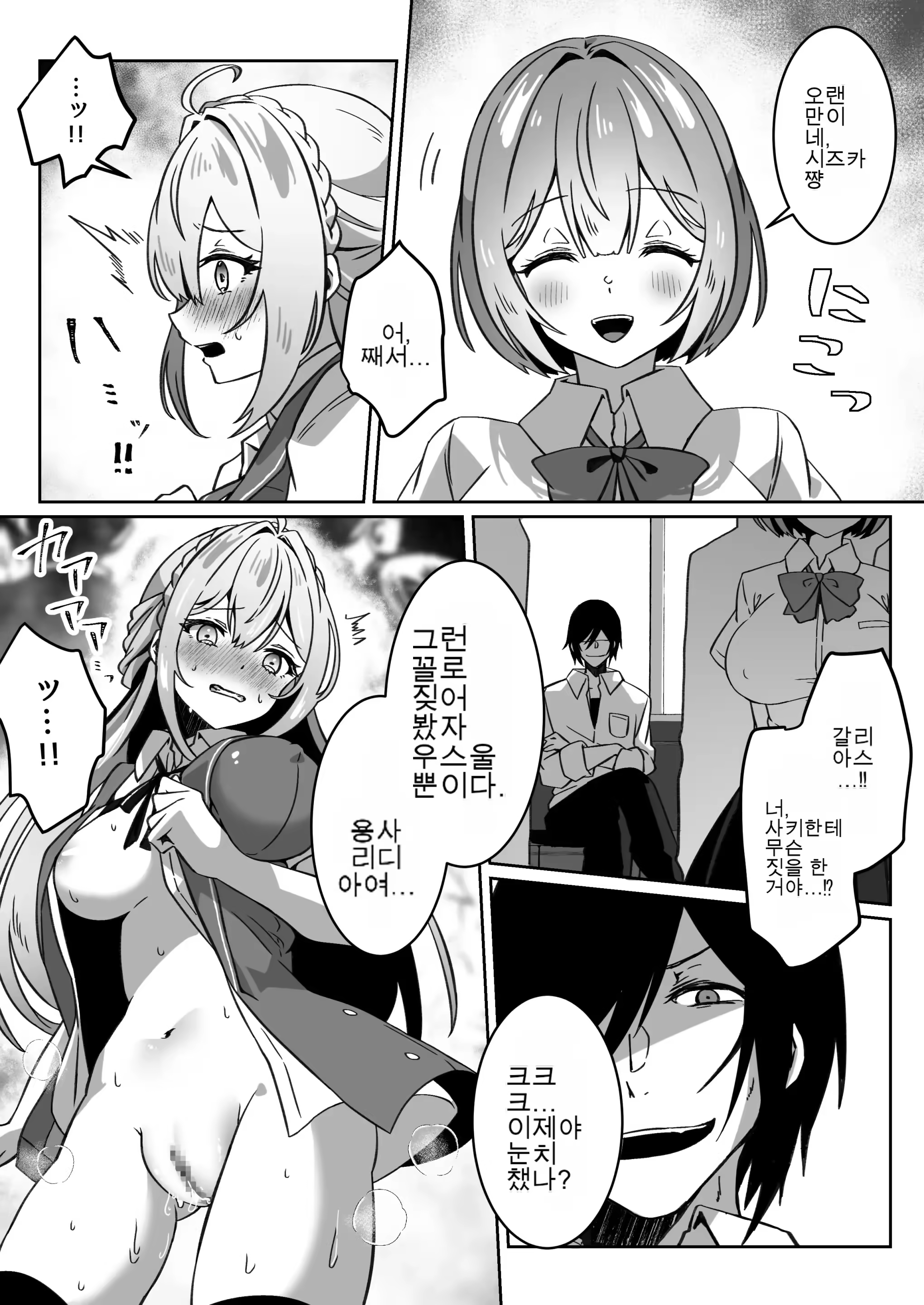 Content 3322630 - 39 페이지