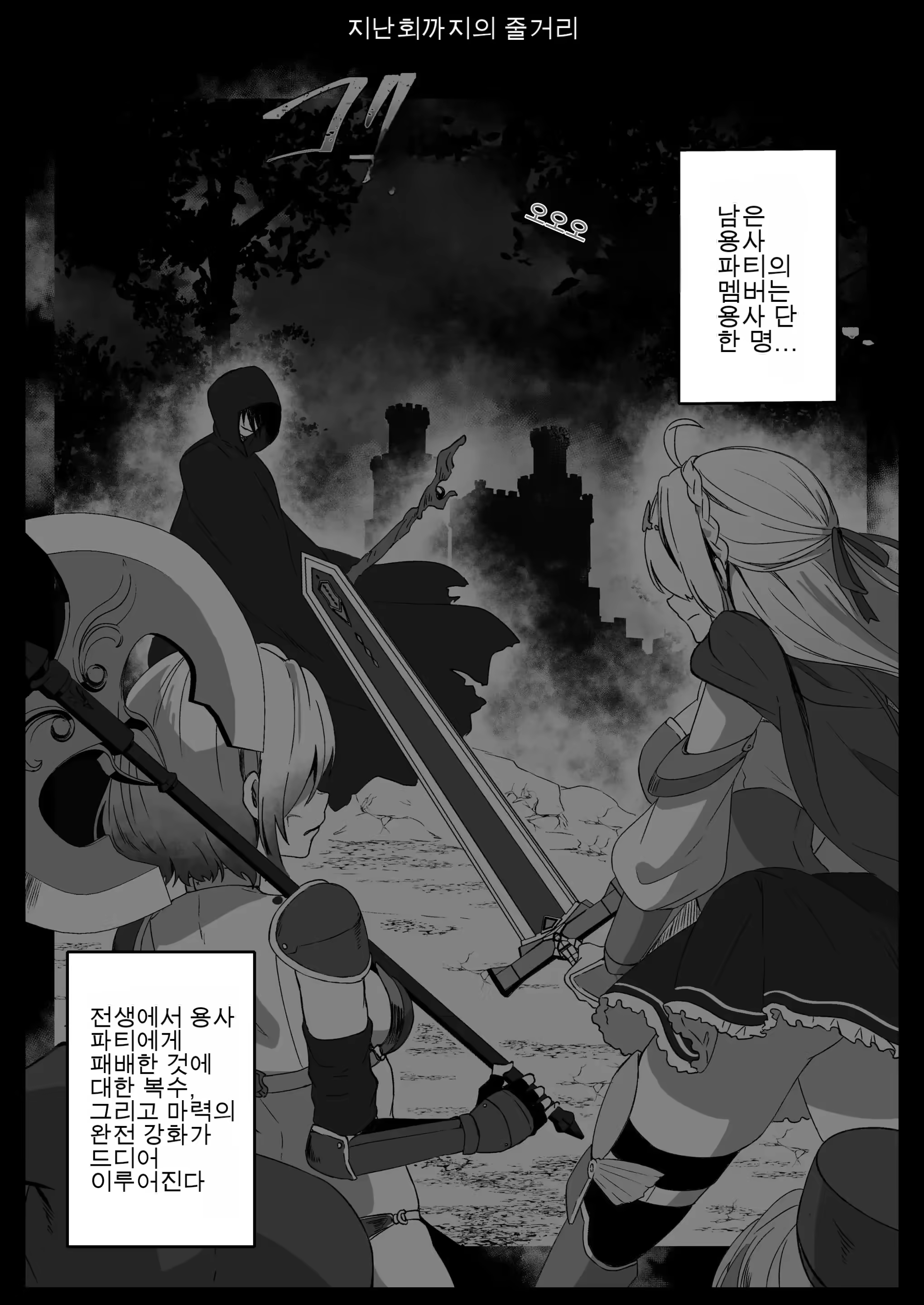 Content 3322630 - 4 페이지