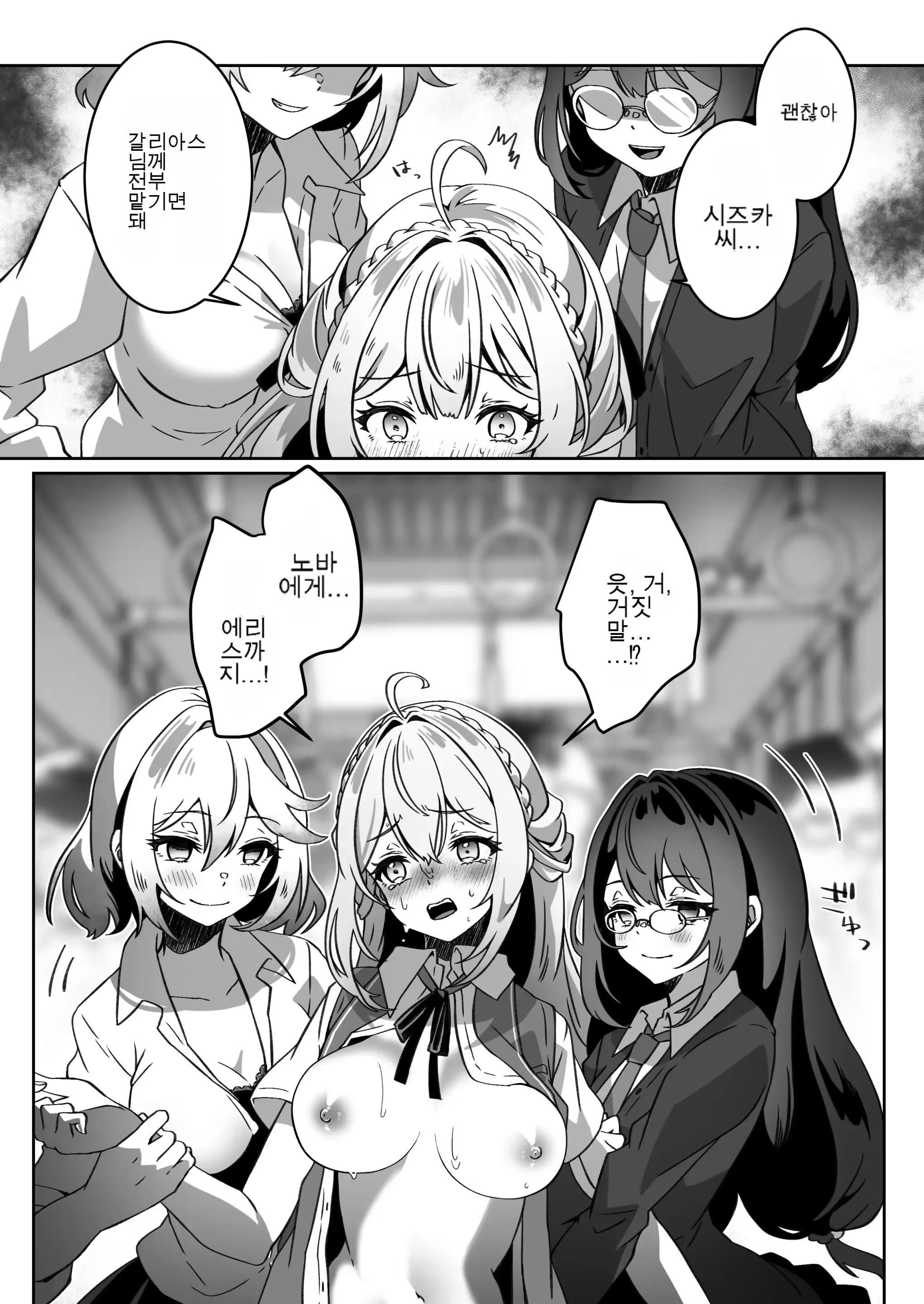 Content 3322630 - 40 페이지