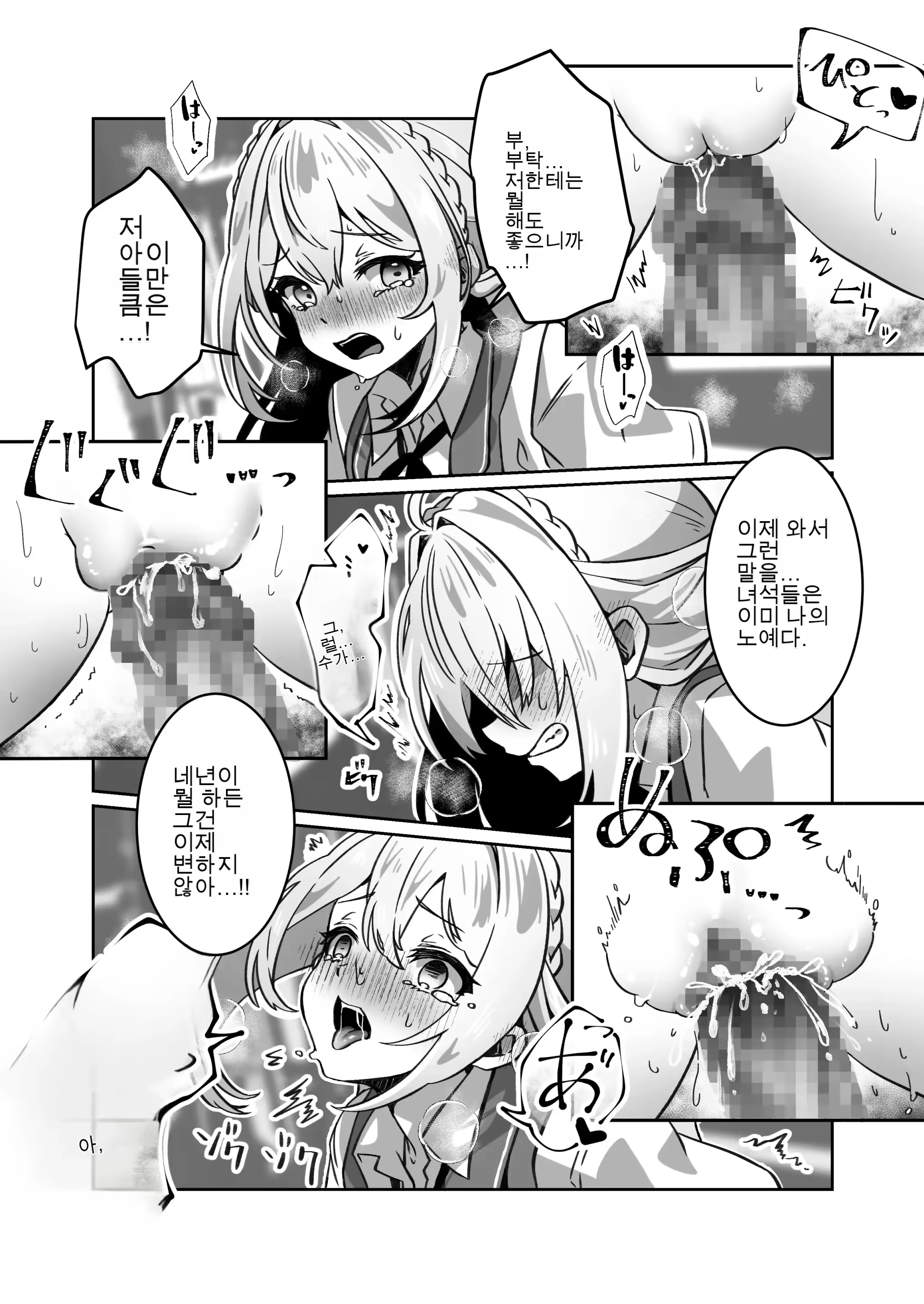 Content 3322630 - 44 페이지