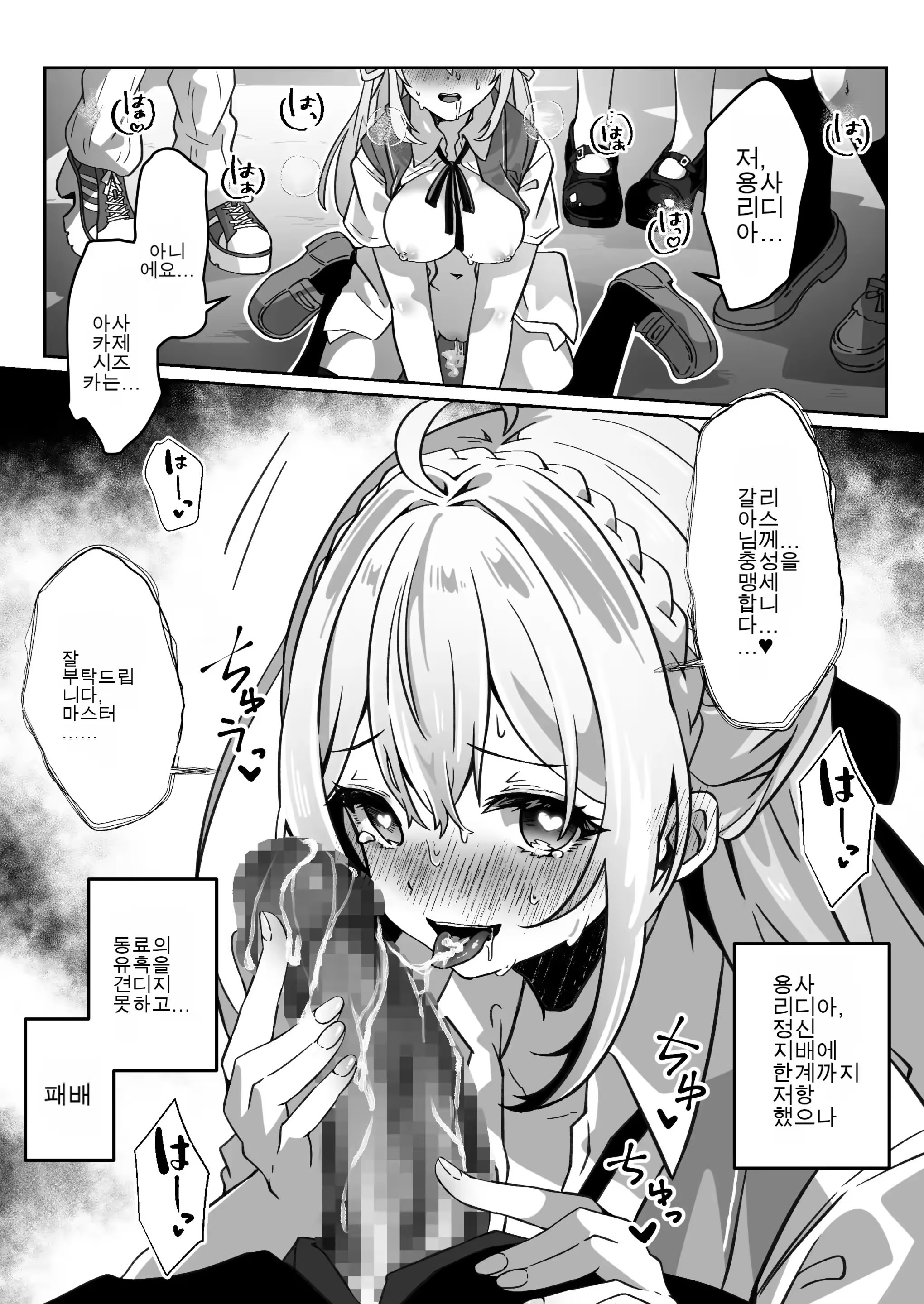 Content 3322630 - 52 페이지