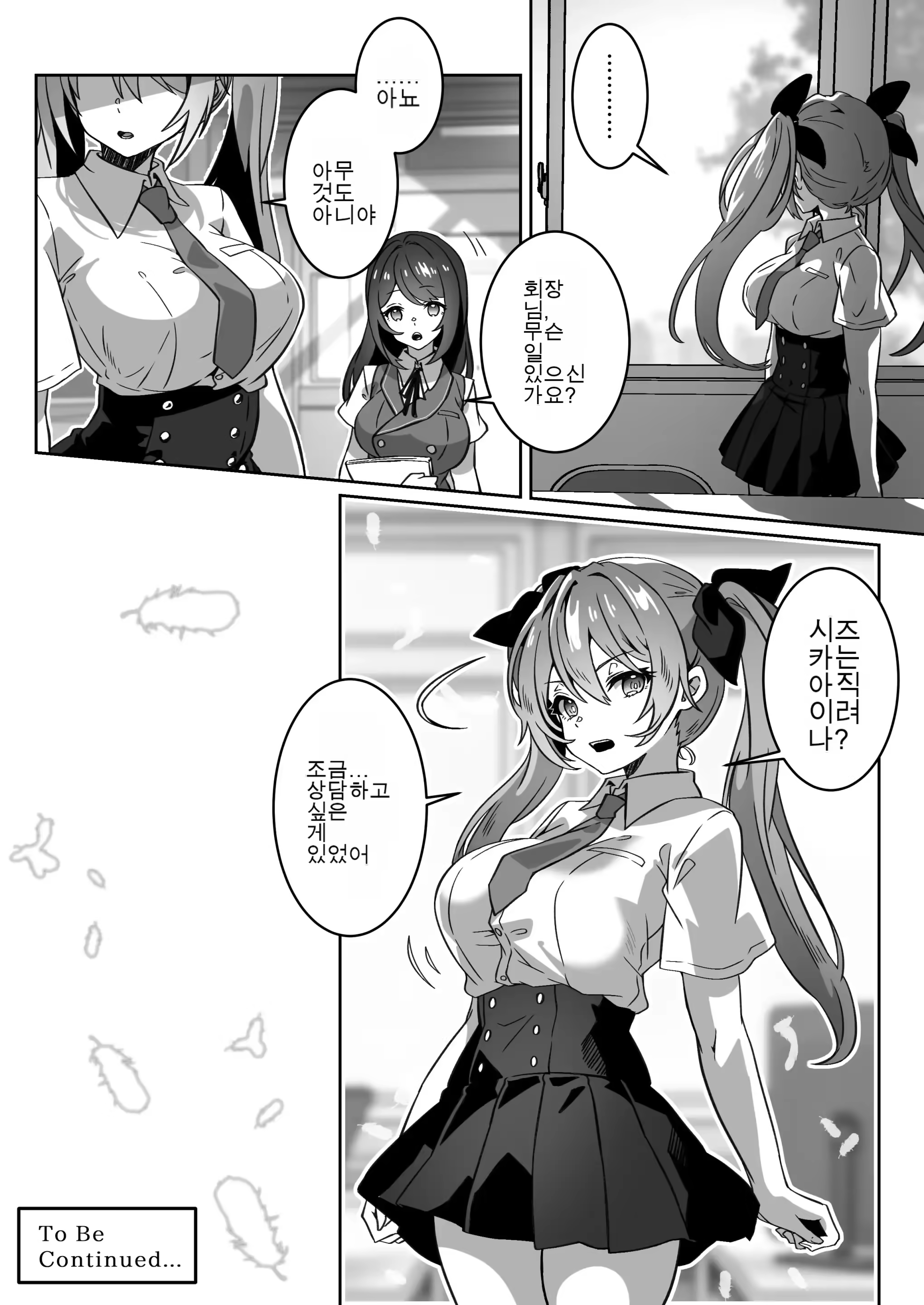 Content 3322630 - 54 페이지
