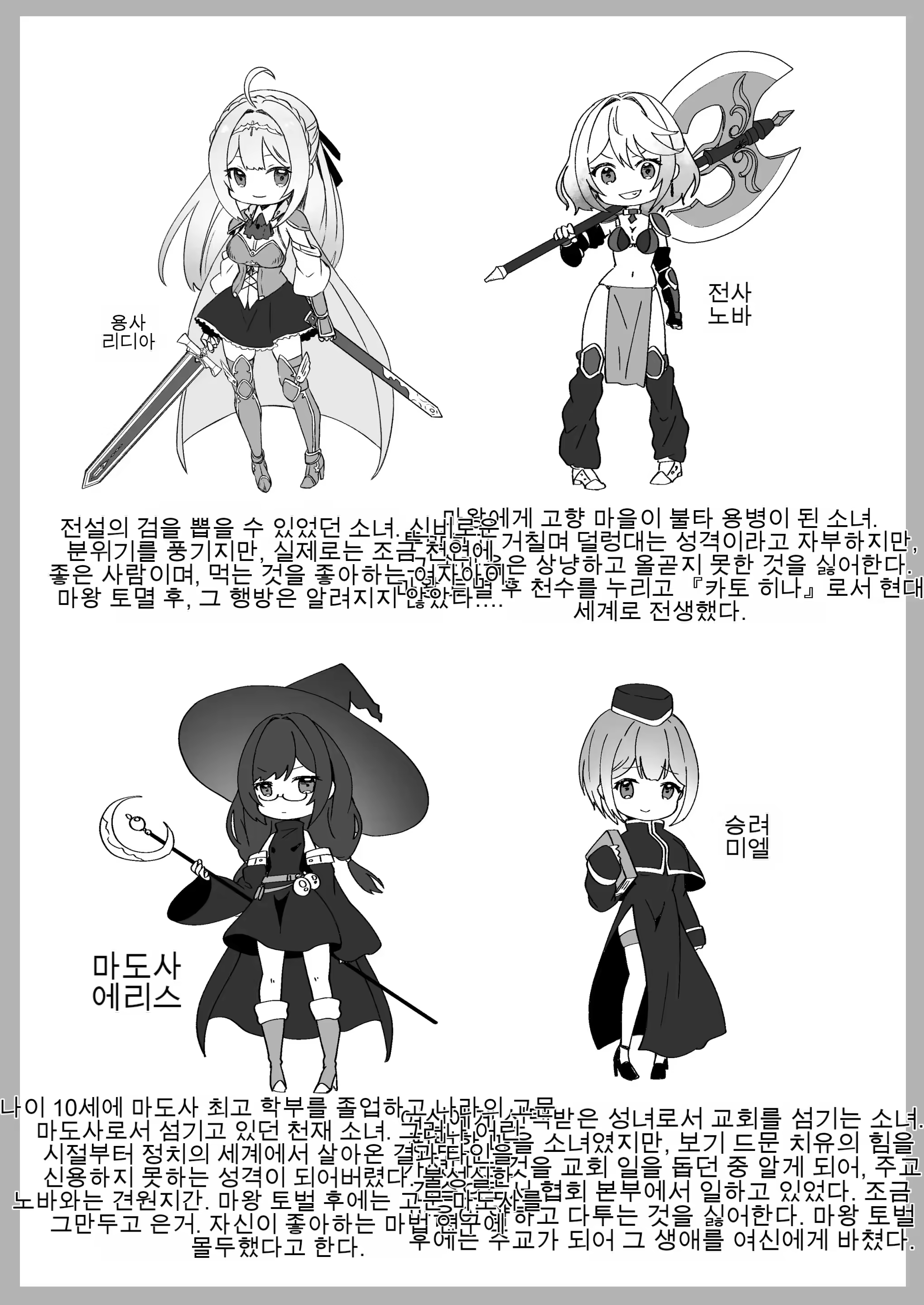 Content 3322630 - 6 페이지
