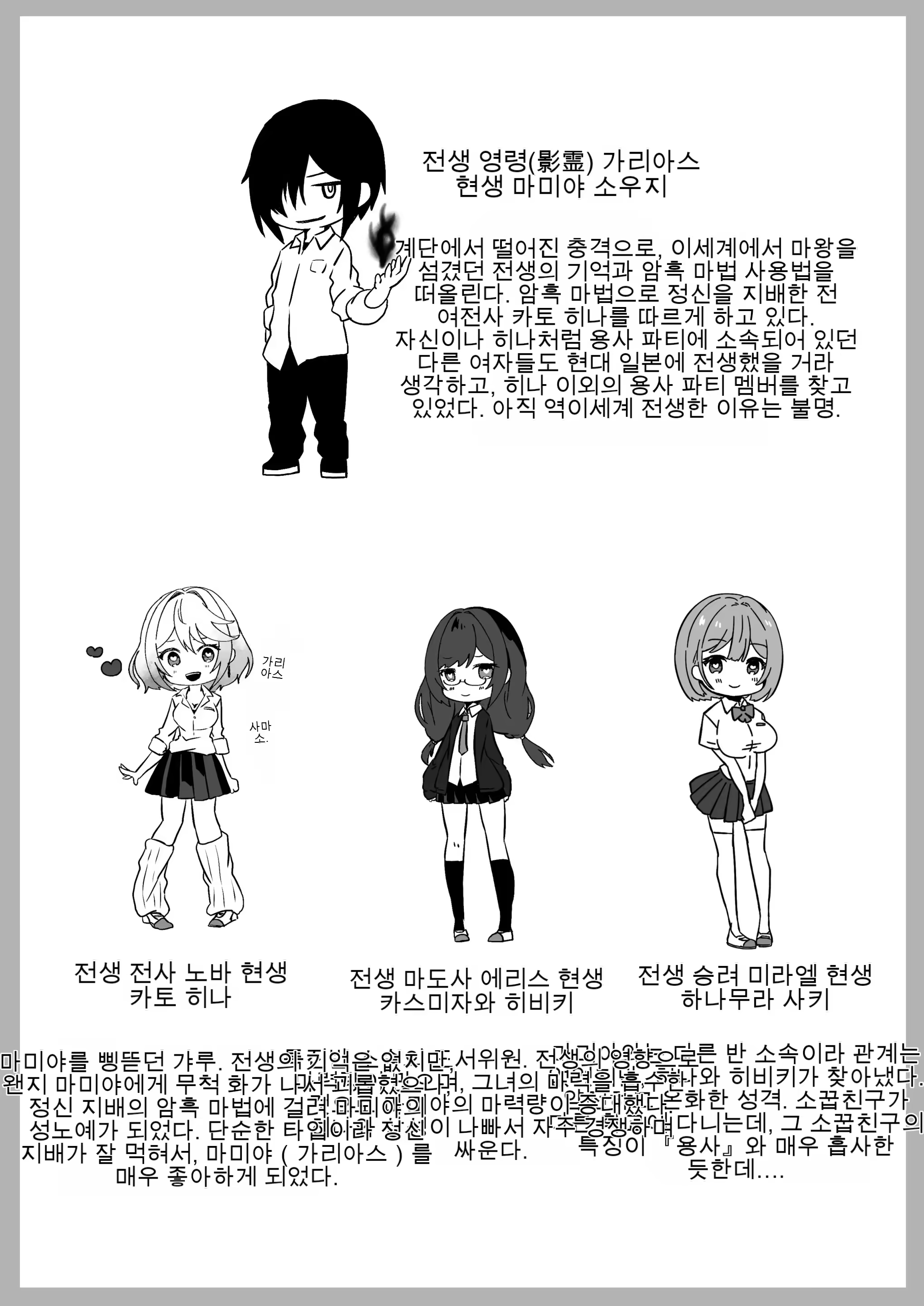 Content 3322630 - 7 페이지