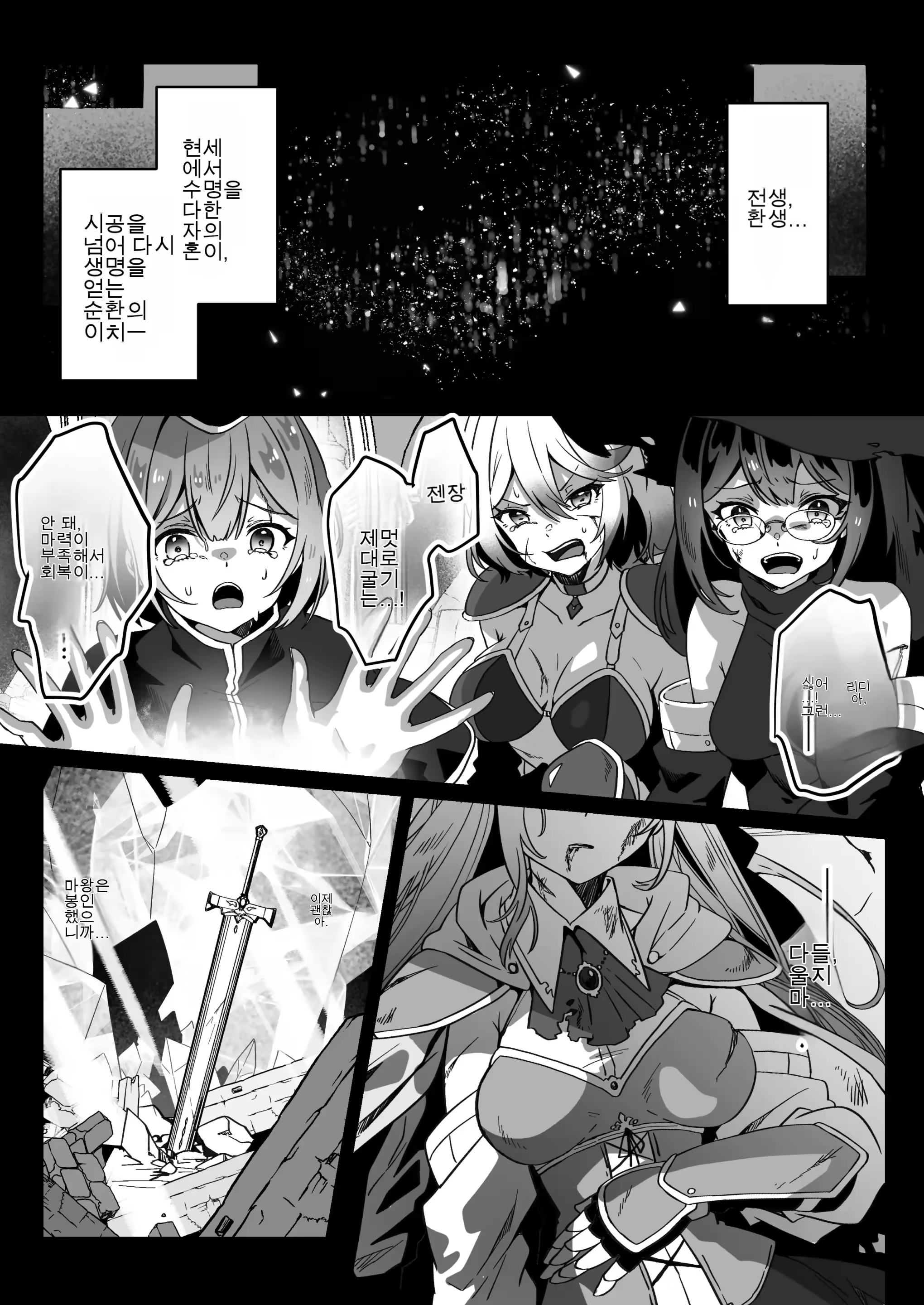 Content 3322630 - 8 페이지