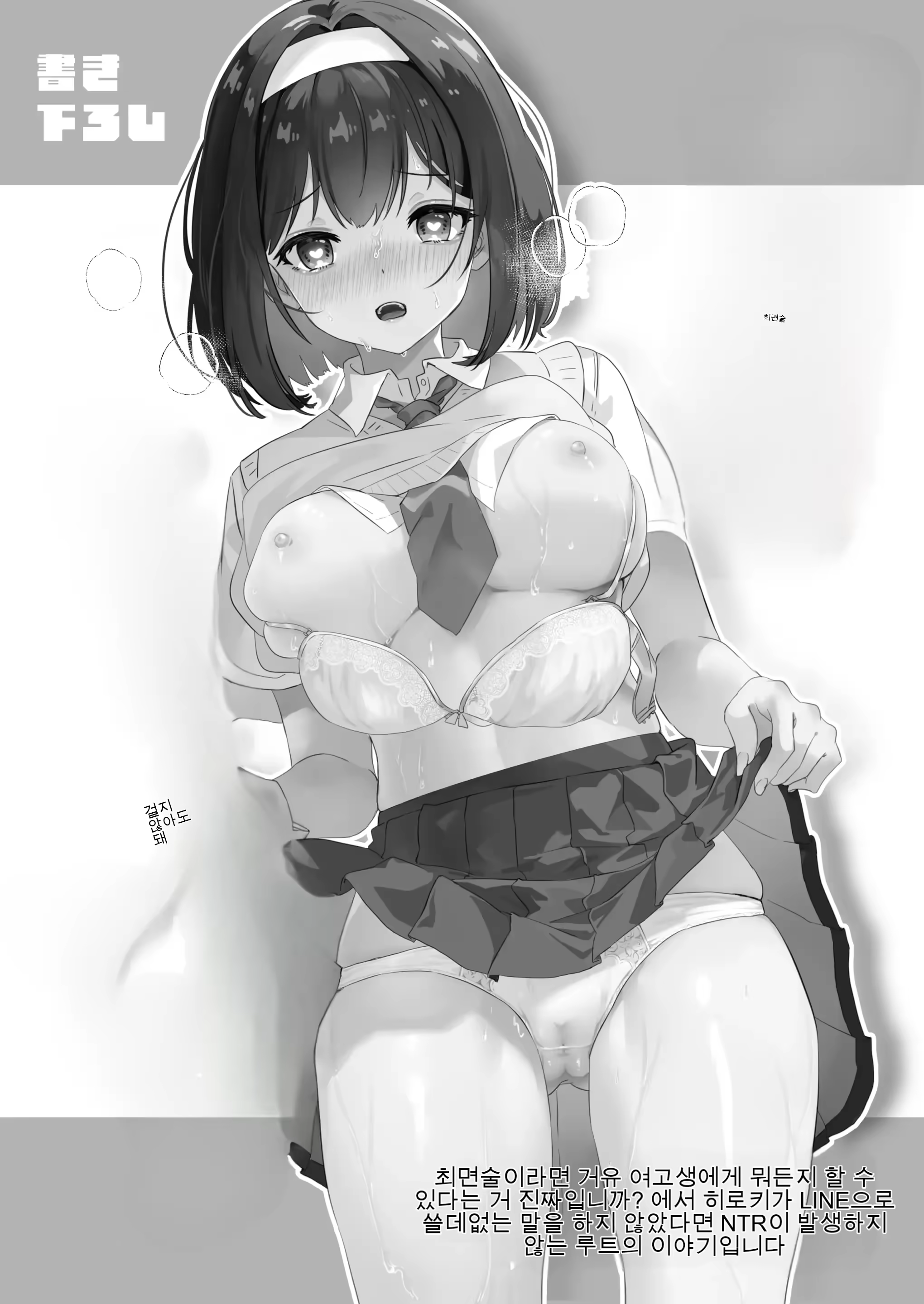 Content 3322705 - 1 페이지