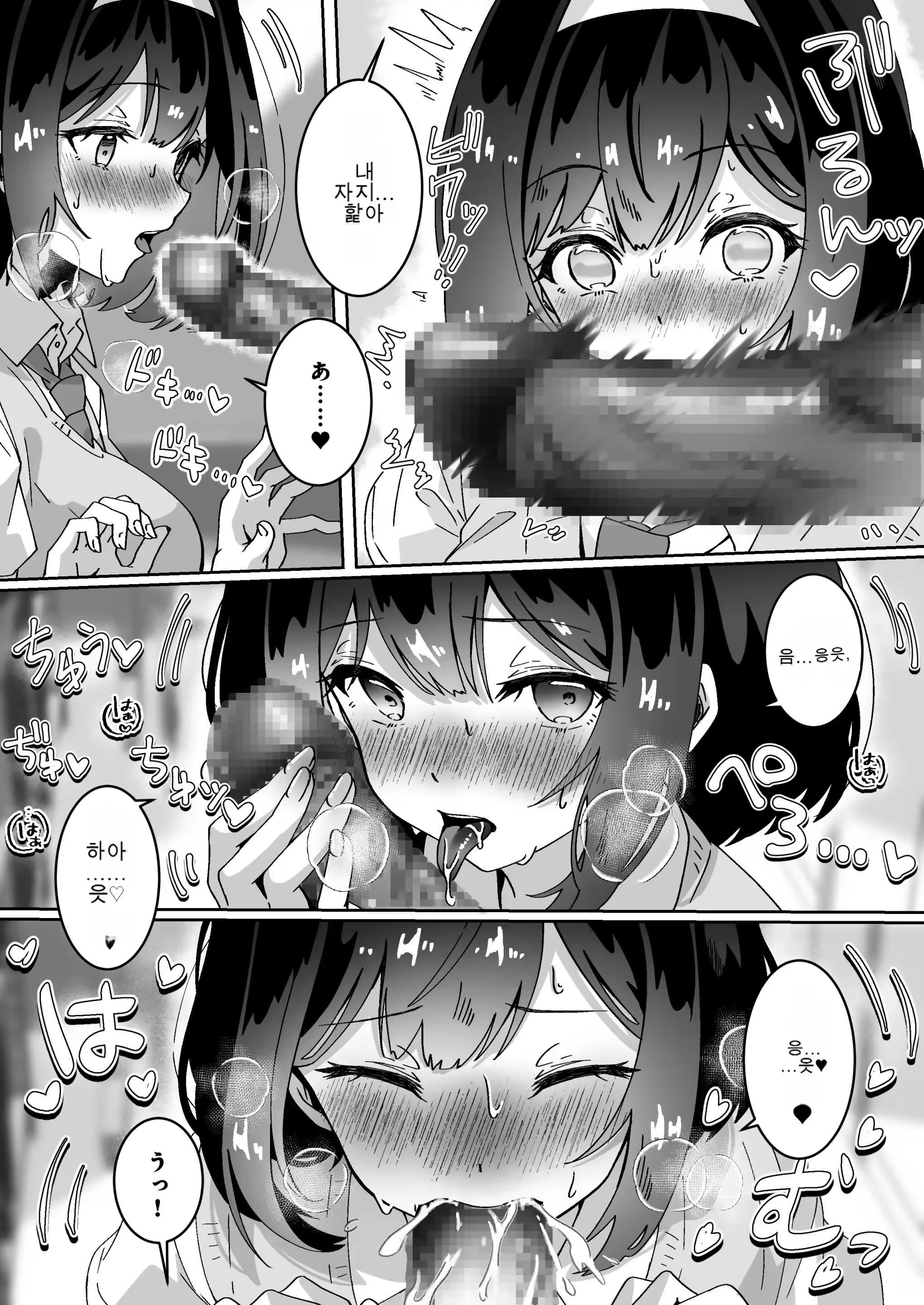 Content 3322705 - 13 페이지