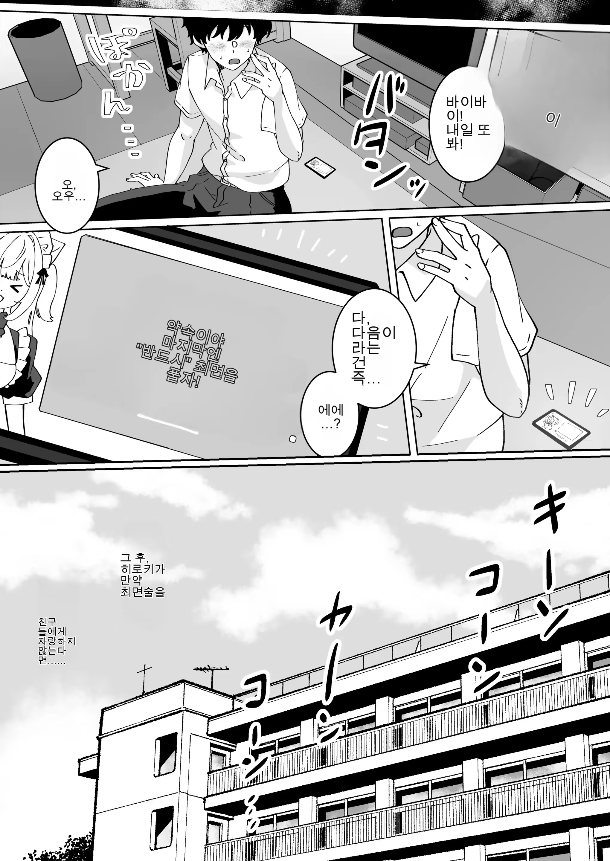 Content 3322705 - 2 페이지