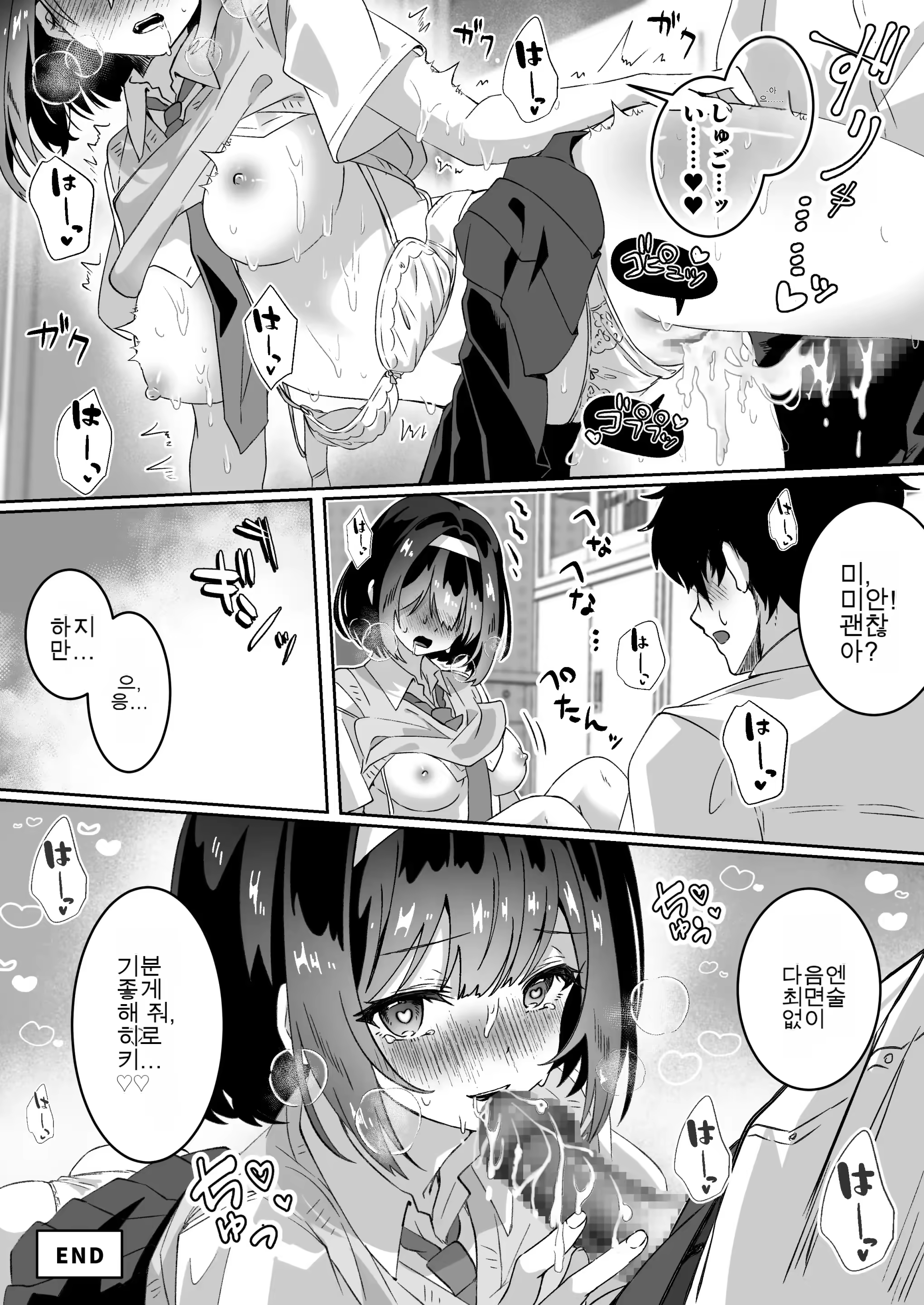 Content 3322705 - 21 페이지