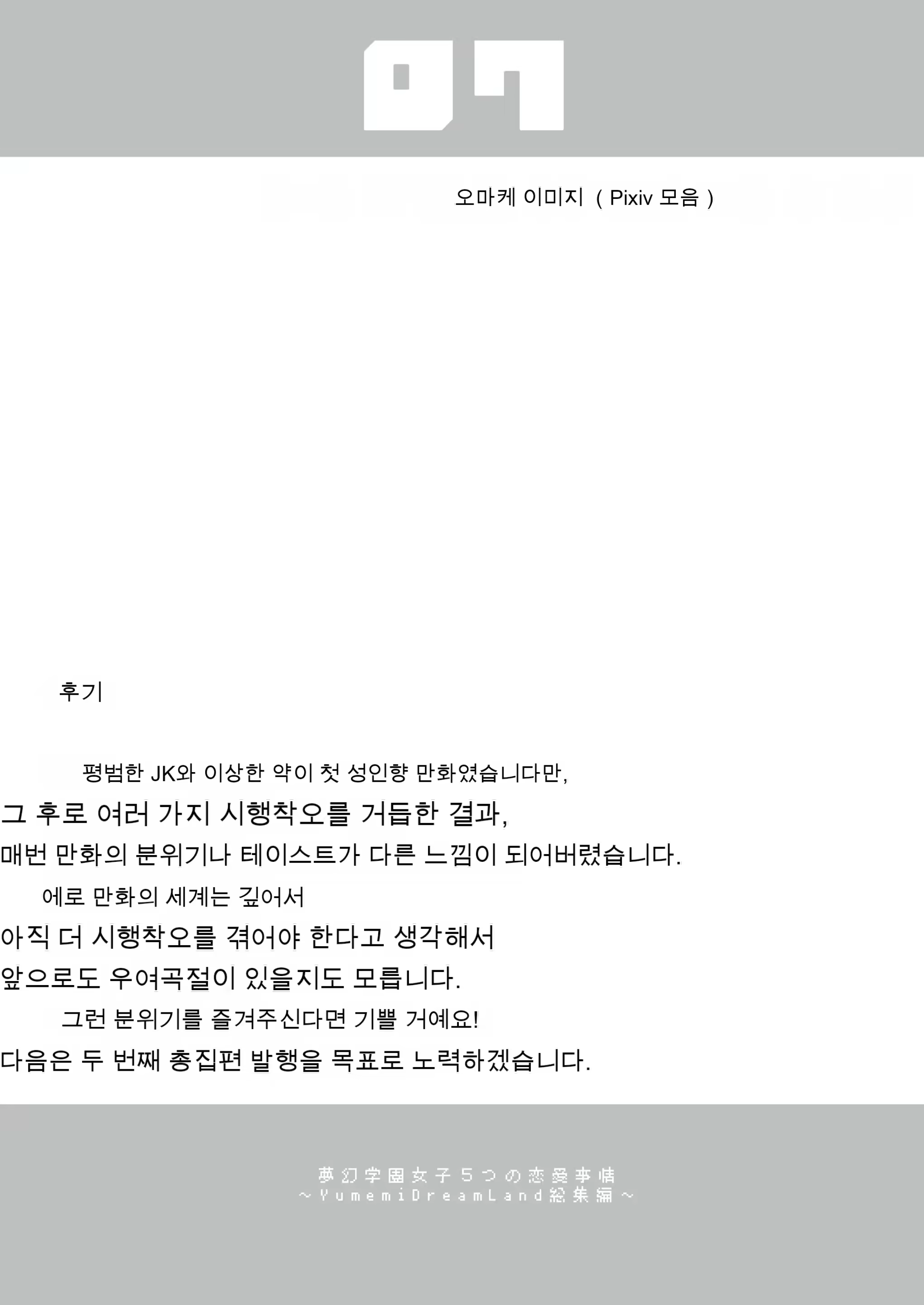 Content 3322705 - 22 페이지