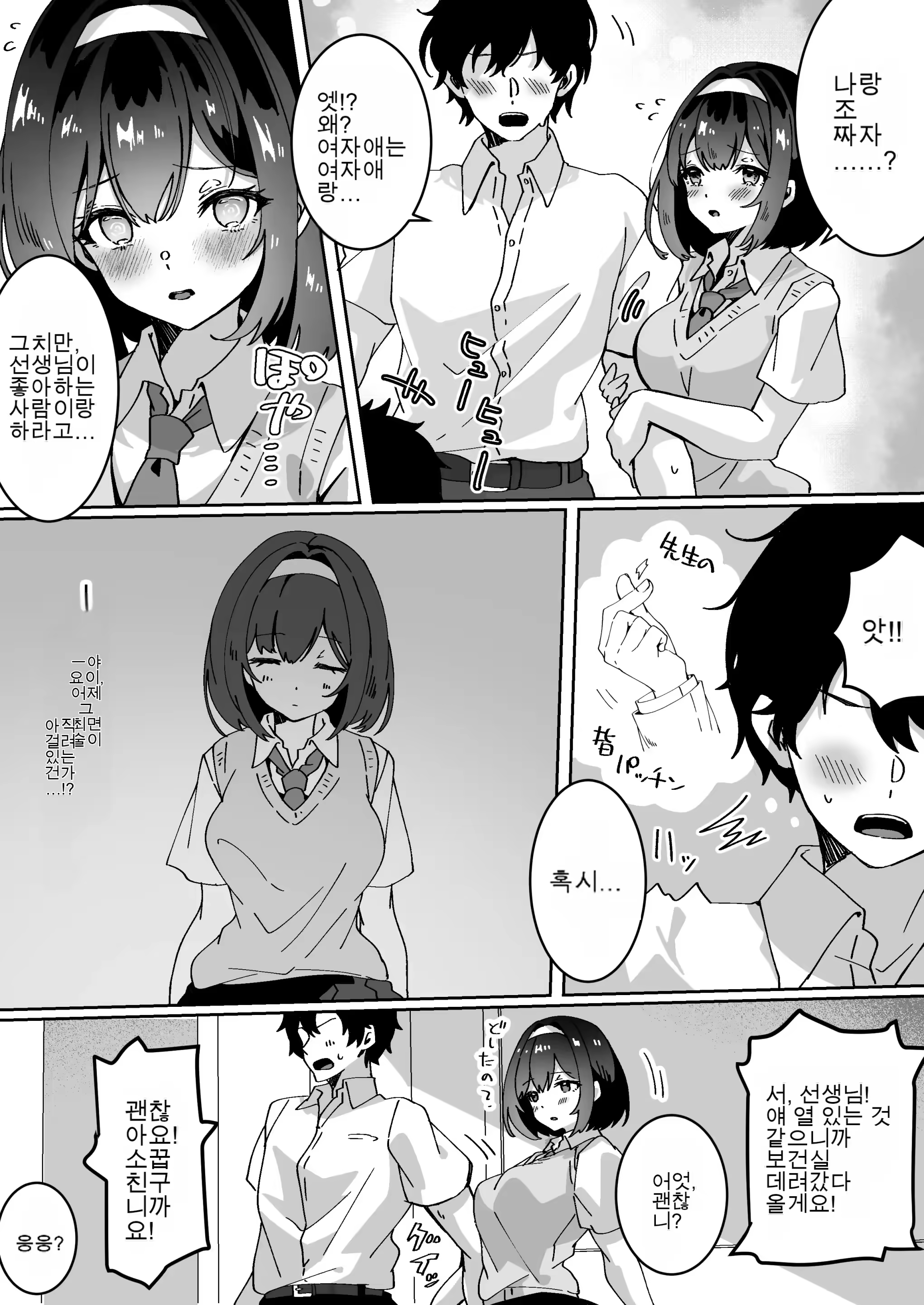 Content 3322705 - 4 페이지