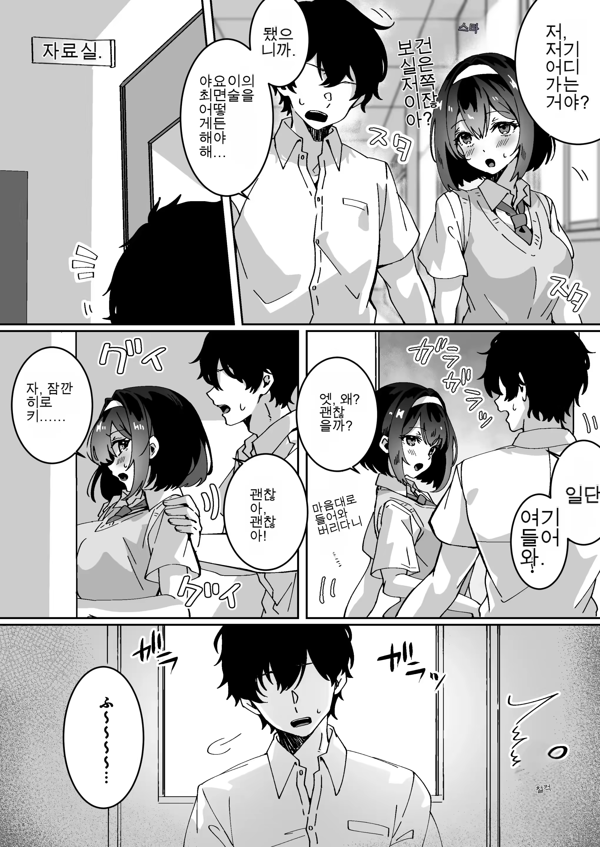 Content 3322705 - 5 페이지