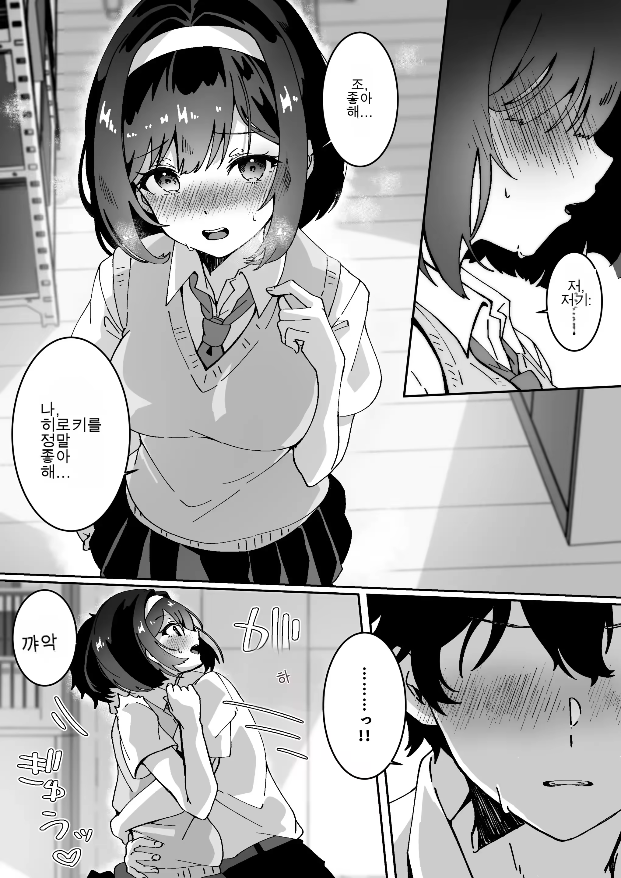 Content 3322705 - 7 페이지