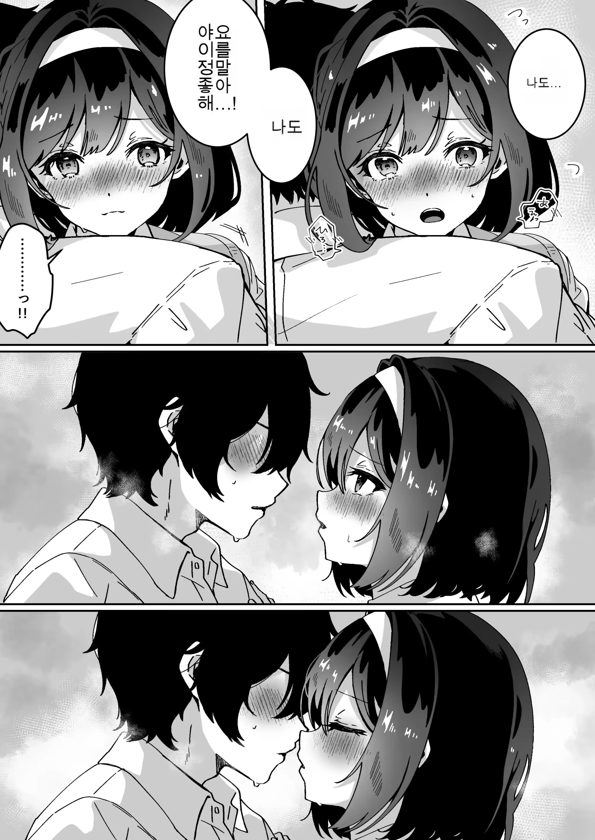 Content 3322705 - 8 페이지