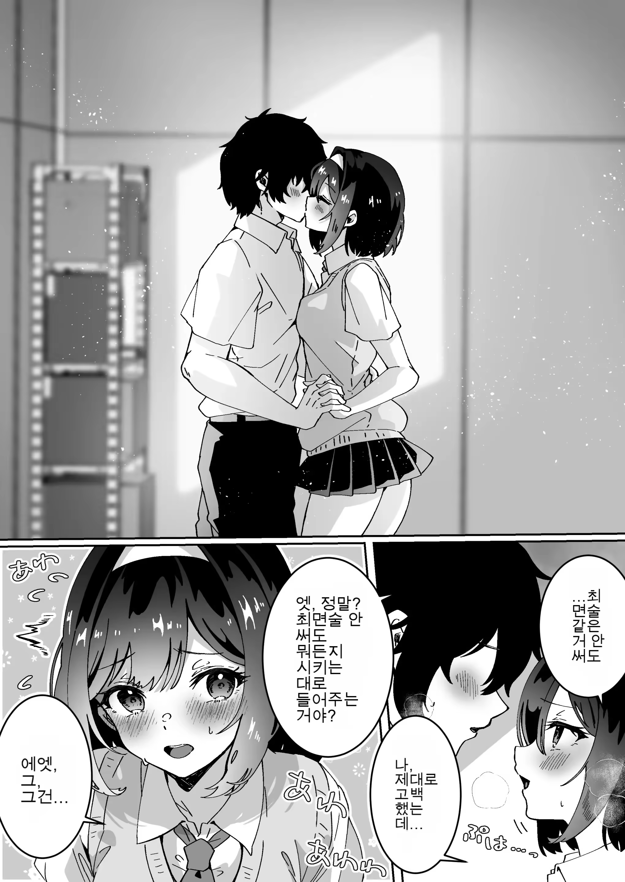 Content 3322705 - 9 페이지