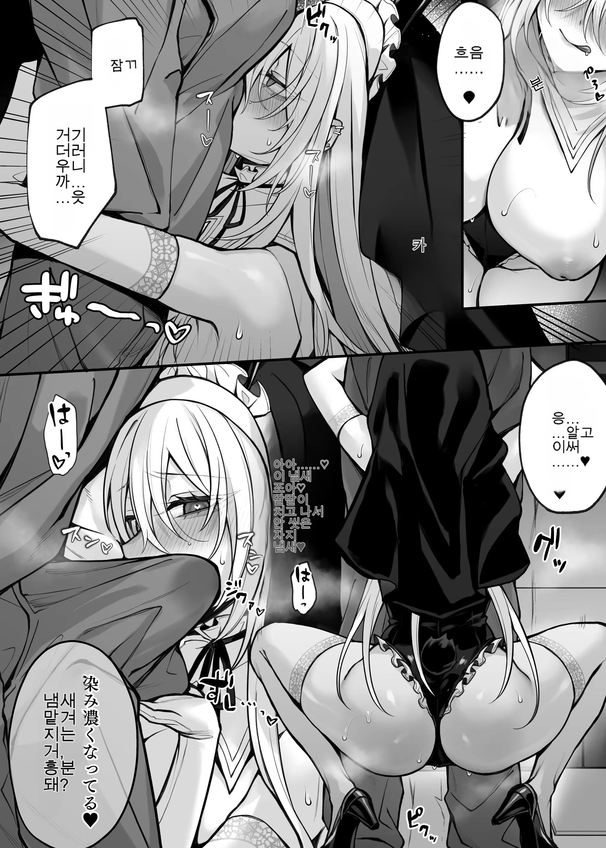 Content 3322894 - 16 페이지