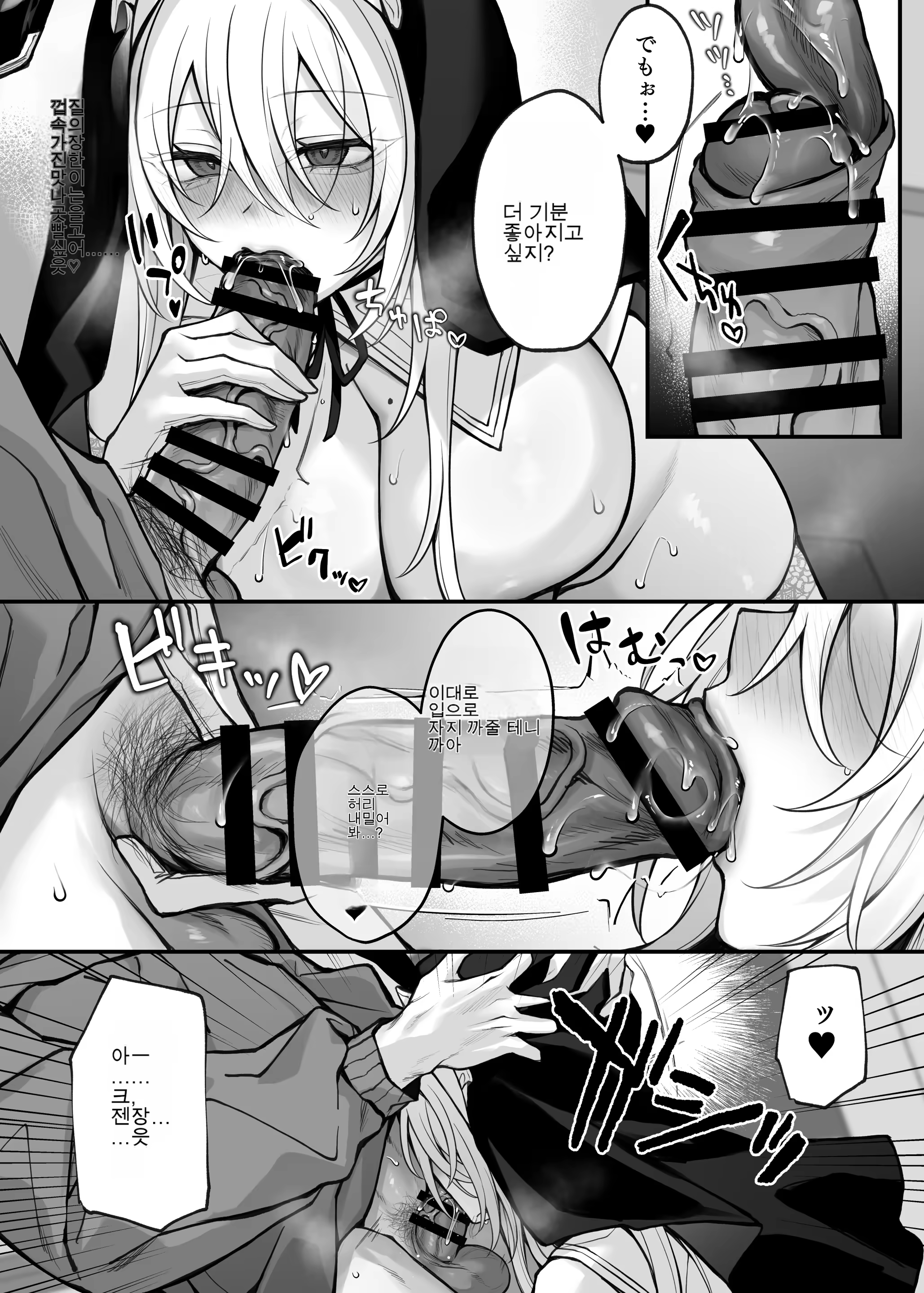 Content 3322894 - 19 페이지