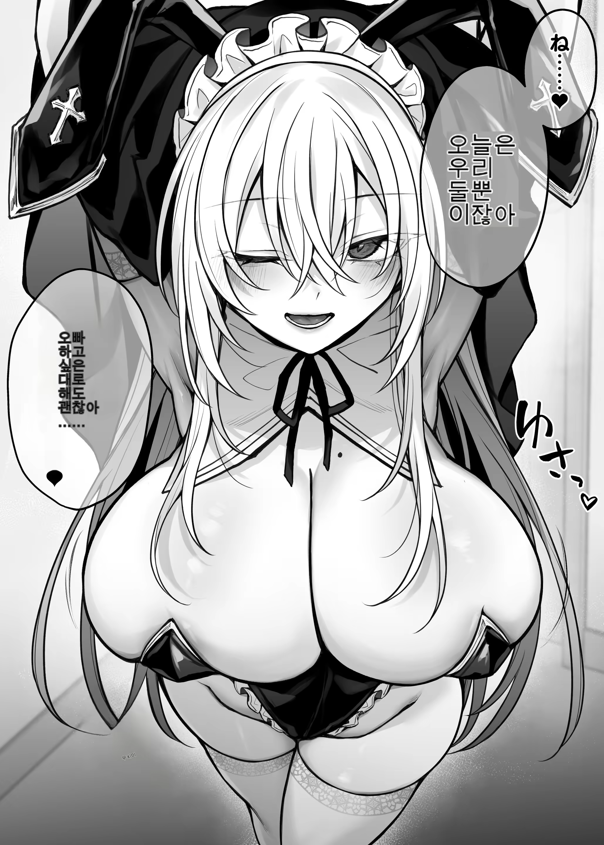 Content 3322894 - 2 페이지