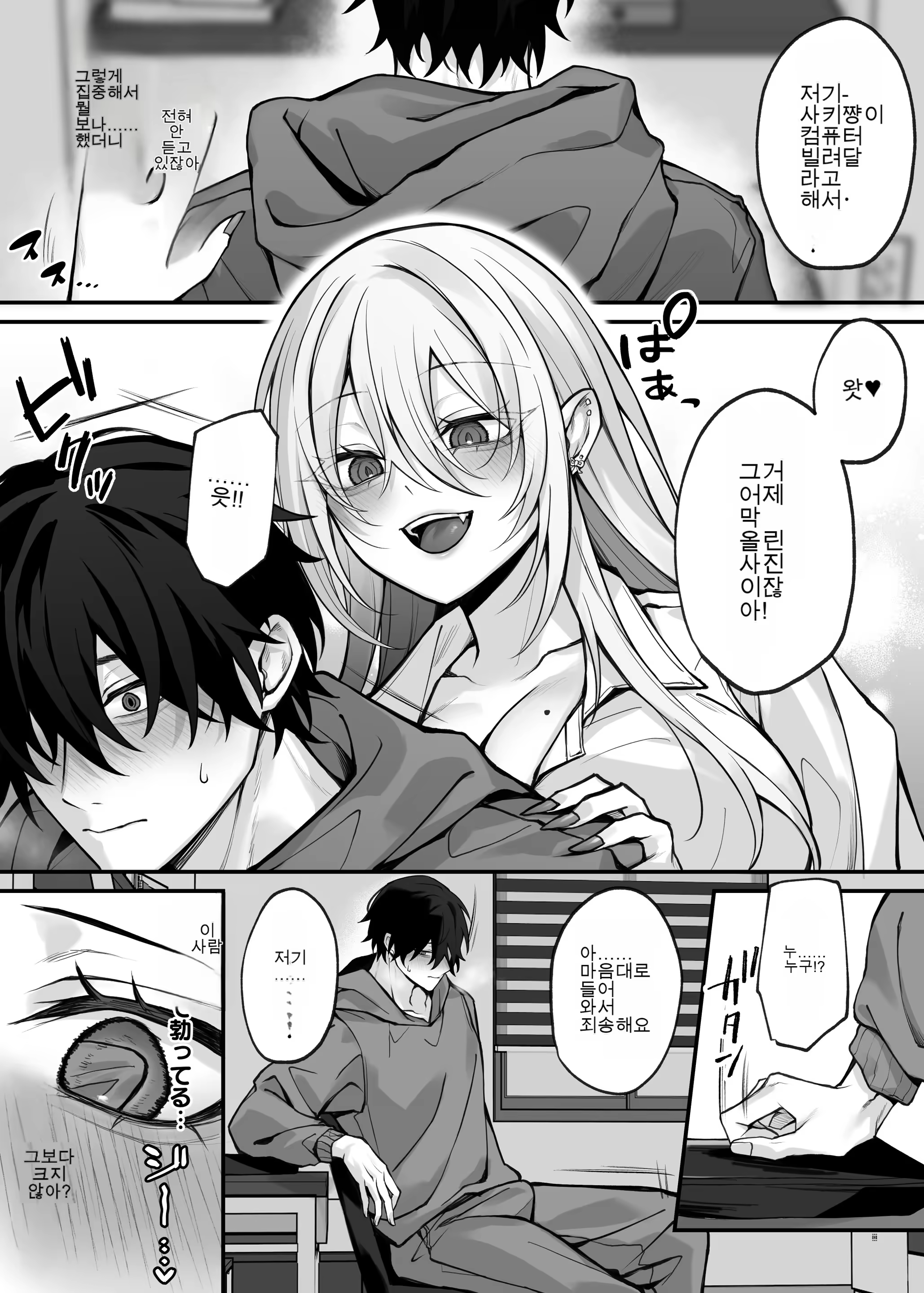Content 3322894 - 4 페이지
