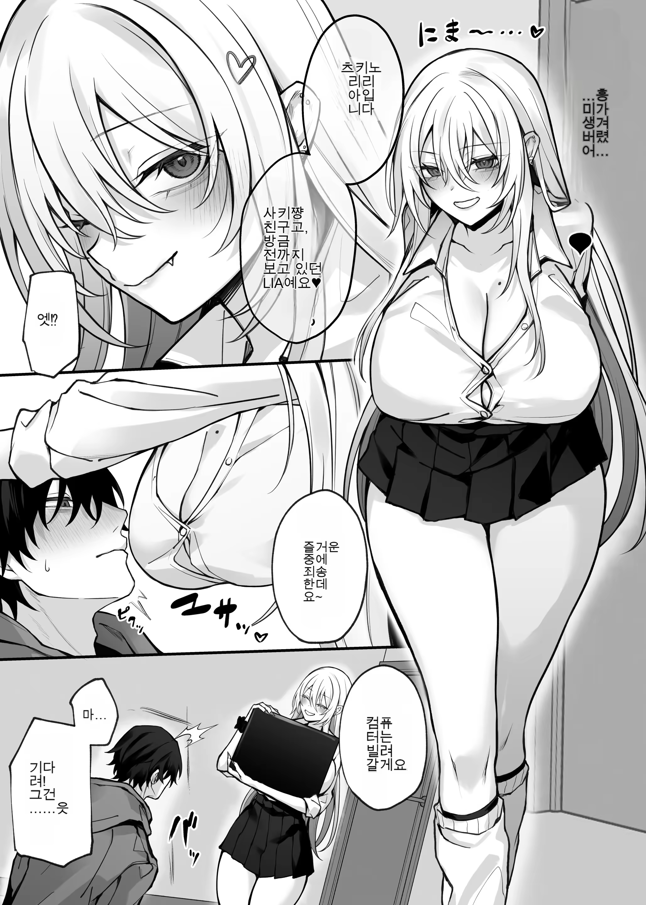 Content 3322894 - 5 페이지
